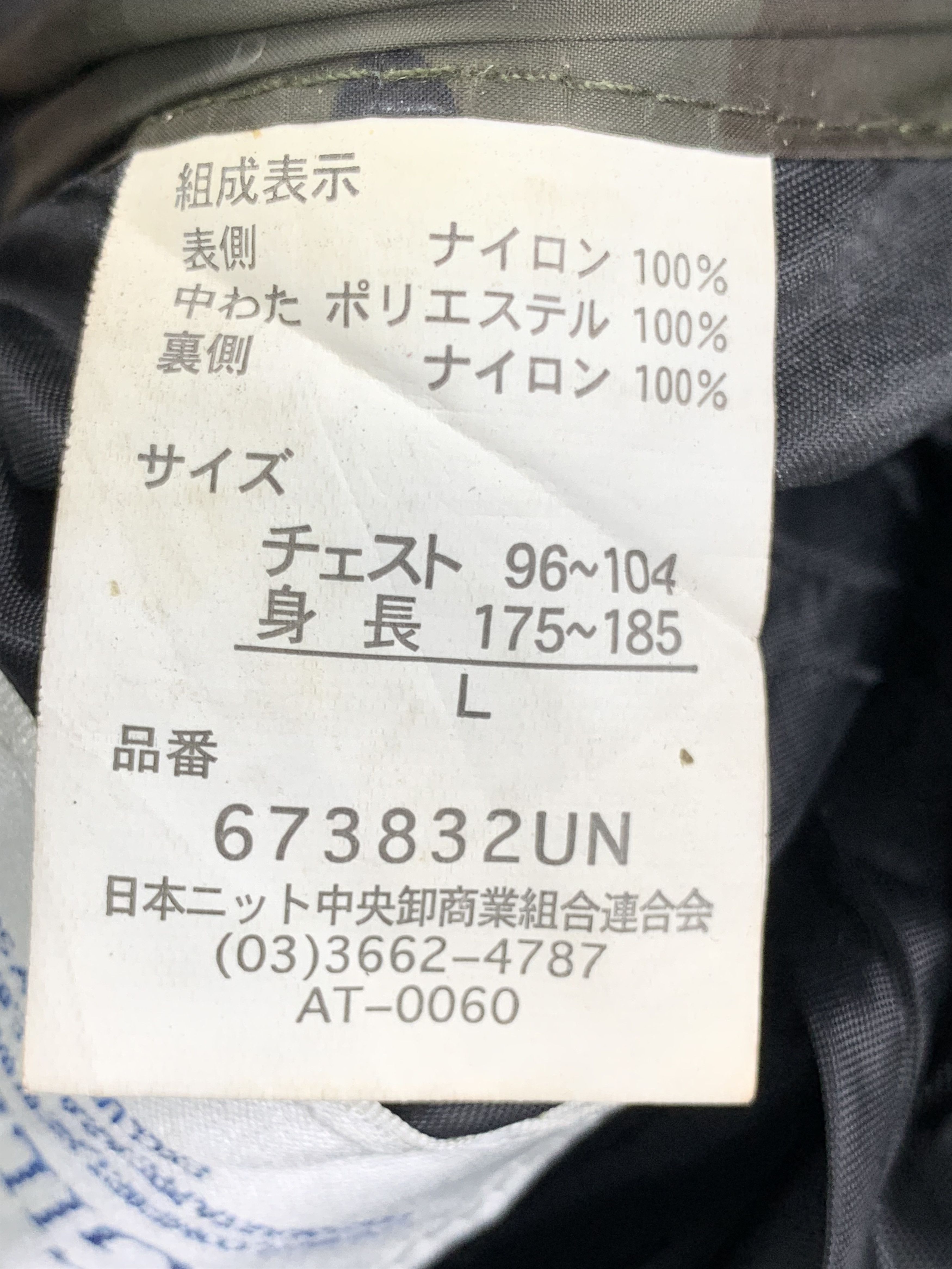 Japanese Brand Vintage Japanese Brand Puffer Camouflage Reversible Jacket Size US M / EU 48-50 / 2 - 18 Thumbnail