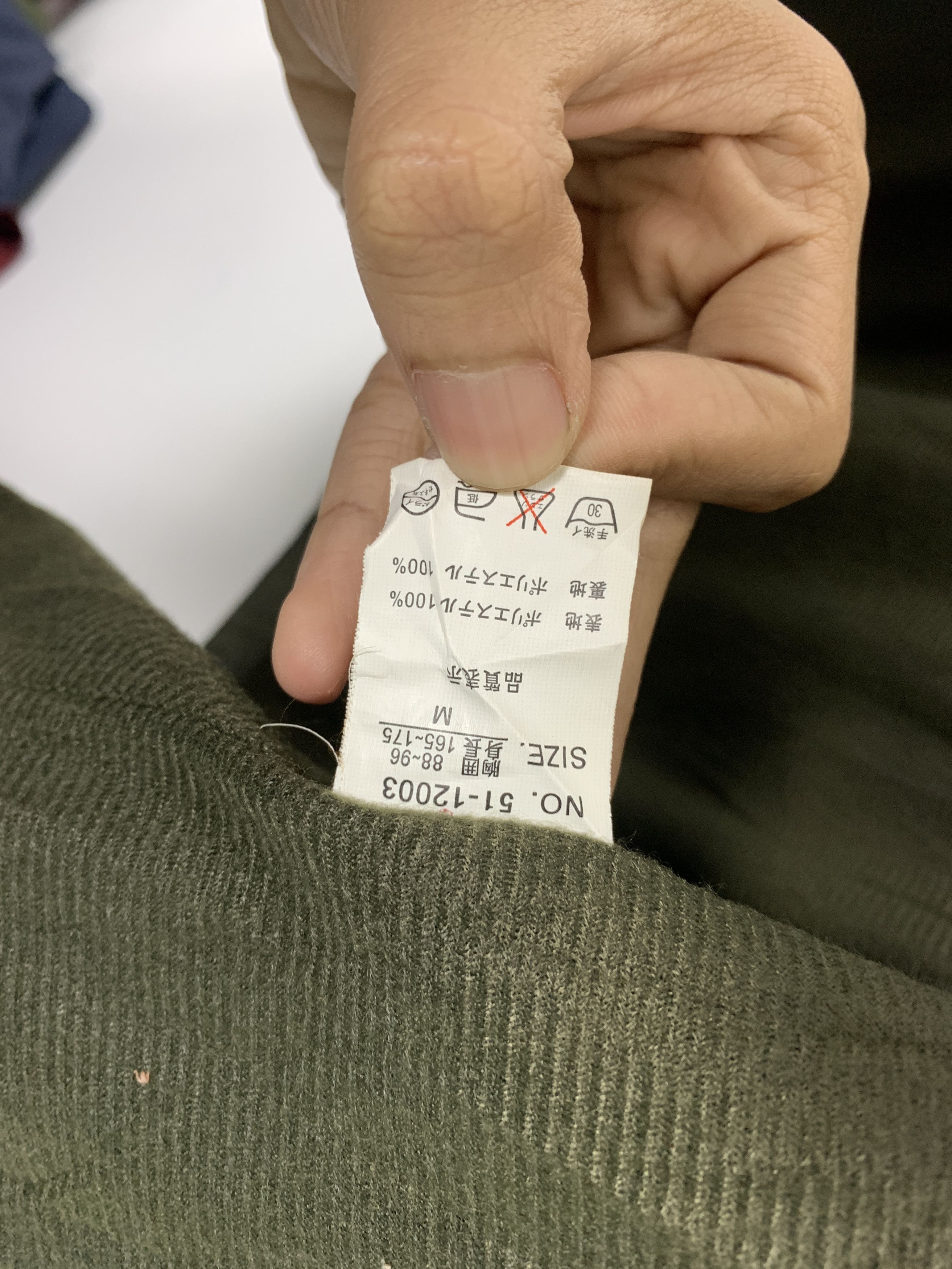 Japanese Brand Vintage Aut Dex Hoodie Zip Up Jacket J1099 Size US S / EU 44-46 / 1 - 9 Thumbnail