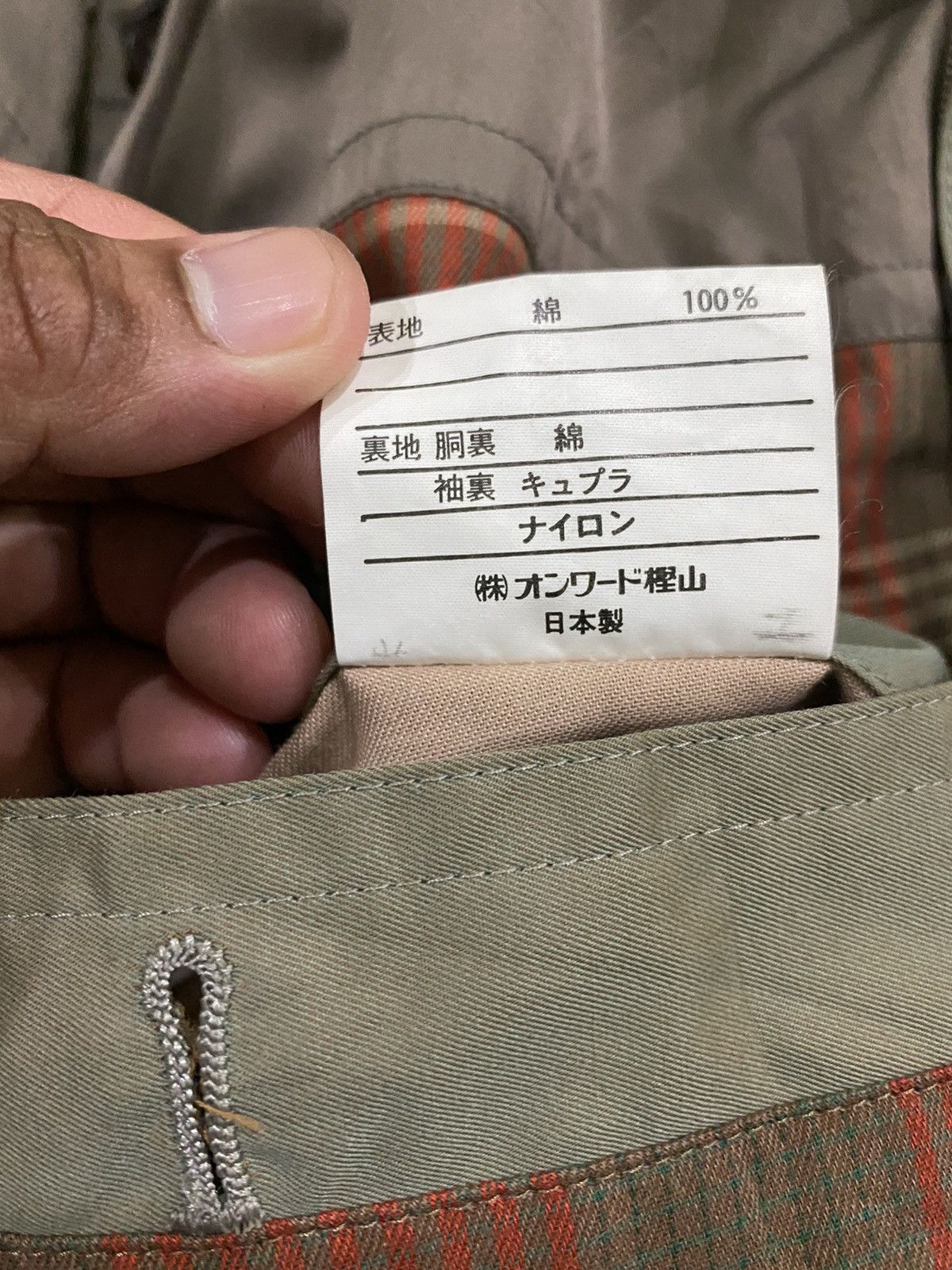 Japanese Brand × Yves Saint Laurent Japanese Brand X YSL Yves Saint Laurent trench coat Size US XL / EU 56 / 4 - 13 Thumbnail