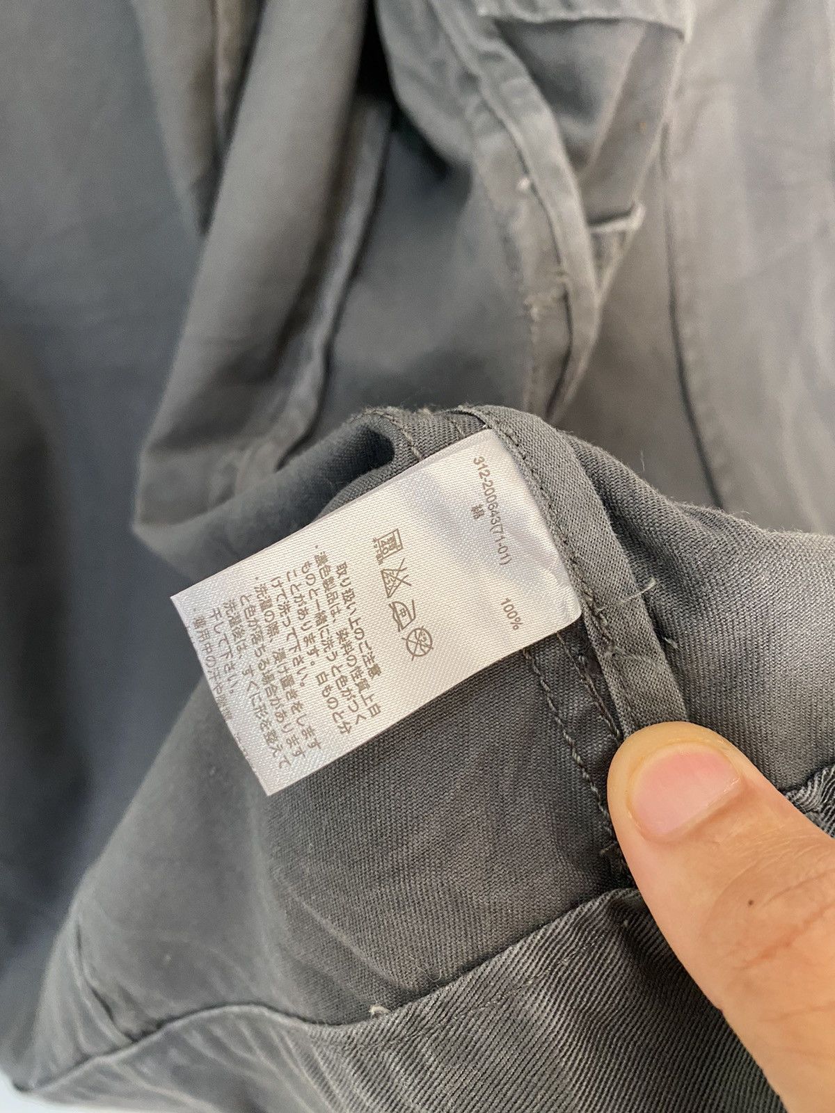 Uniqlo ARCHIVE G.U UNIQLO DENIM ZIPPER JACKET LIKE HELMUT LANG Size US M / EU 48-50 / 2 - 10 Thumbnail
