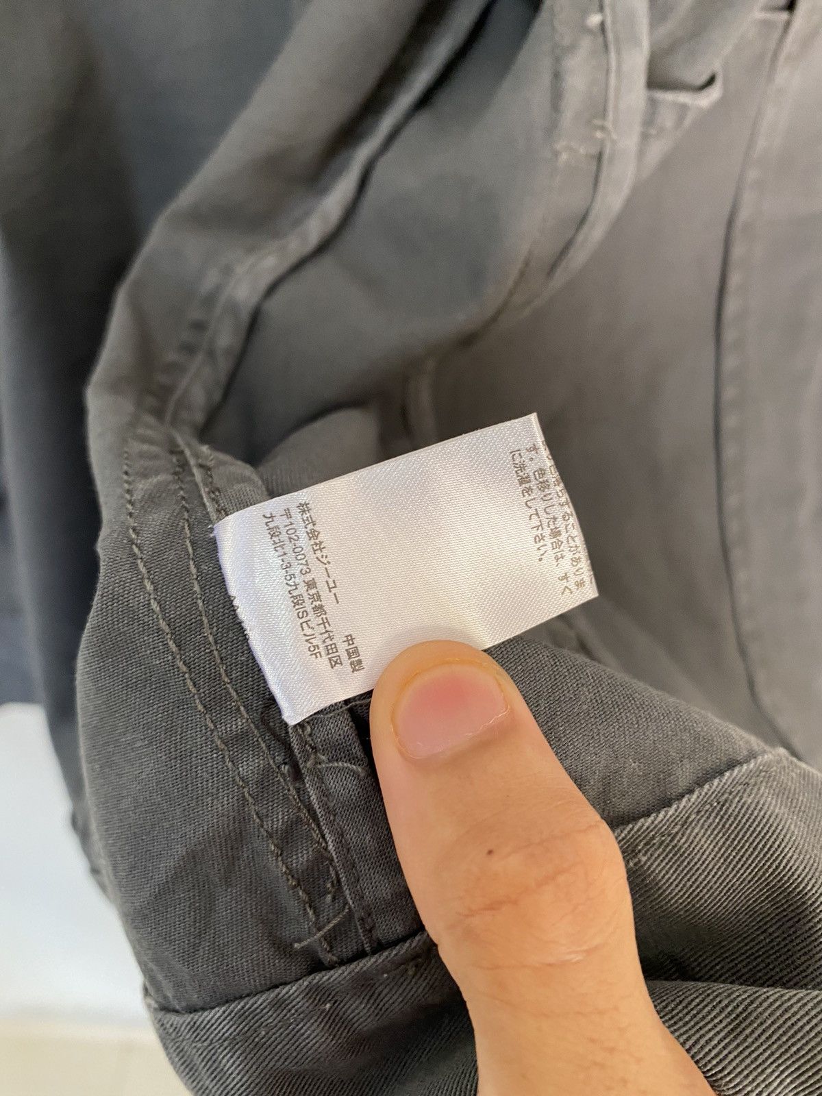 Uniqlo ARCHIVE G.U UNIQLO DENIM ZIPPER JACKET LIKE HELMUT LANG Size US M / EU 48-50 / 2 - 11 Thumbnail