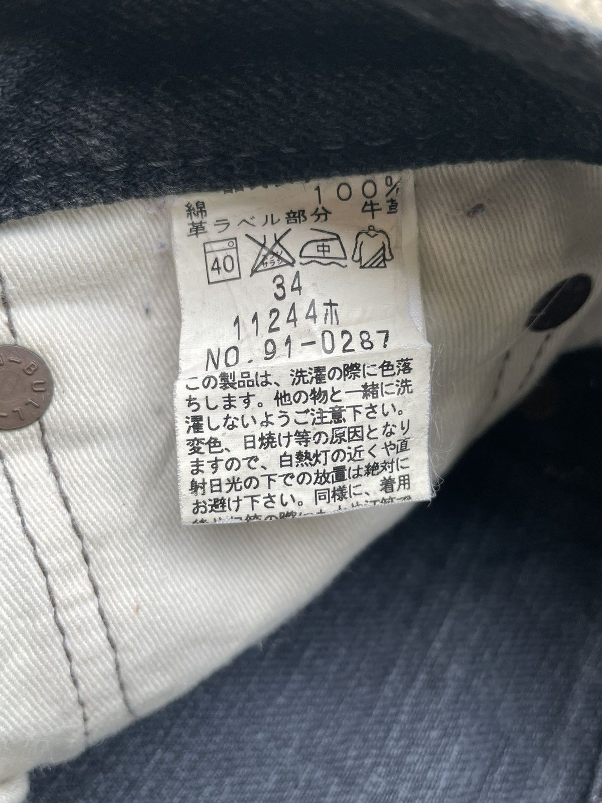 Japanese Brand × Johnbull John Bull Aging Wash Redline Selvedge Denim Size US 37 - 18 Thumbnail