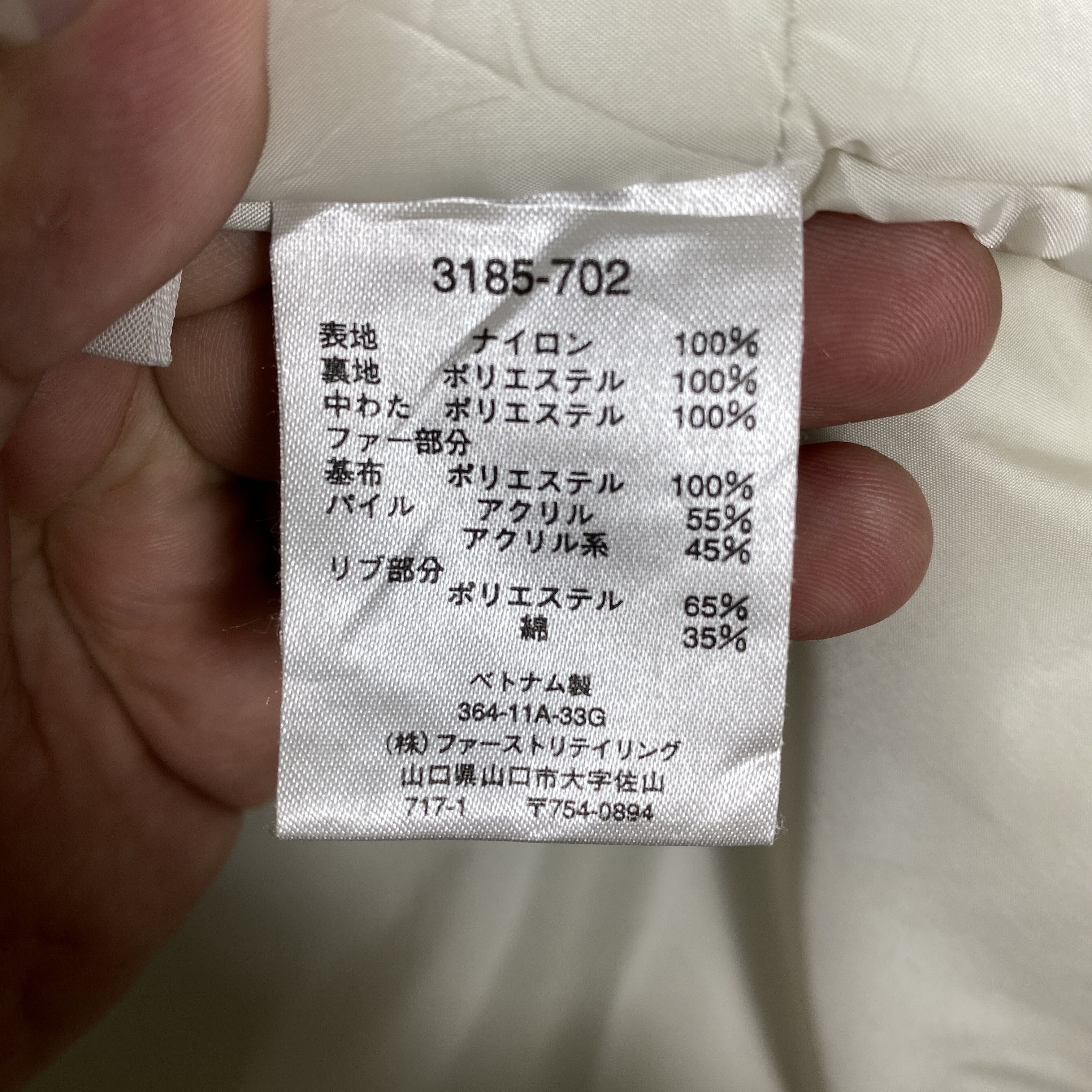 Uniqlo Vintage Uniqlo Parka Hoodie J0139 Size US M / EU 48-50 / 2 - 15 Thumbnail