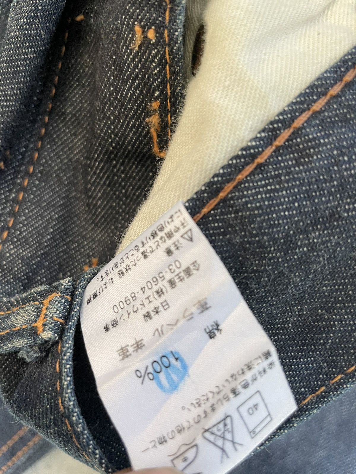 Edwin Edwin 505B Vintage Selvedge Redline Denim Size US 35 - 15 Thumbnail