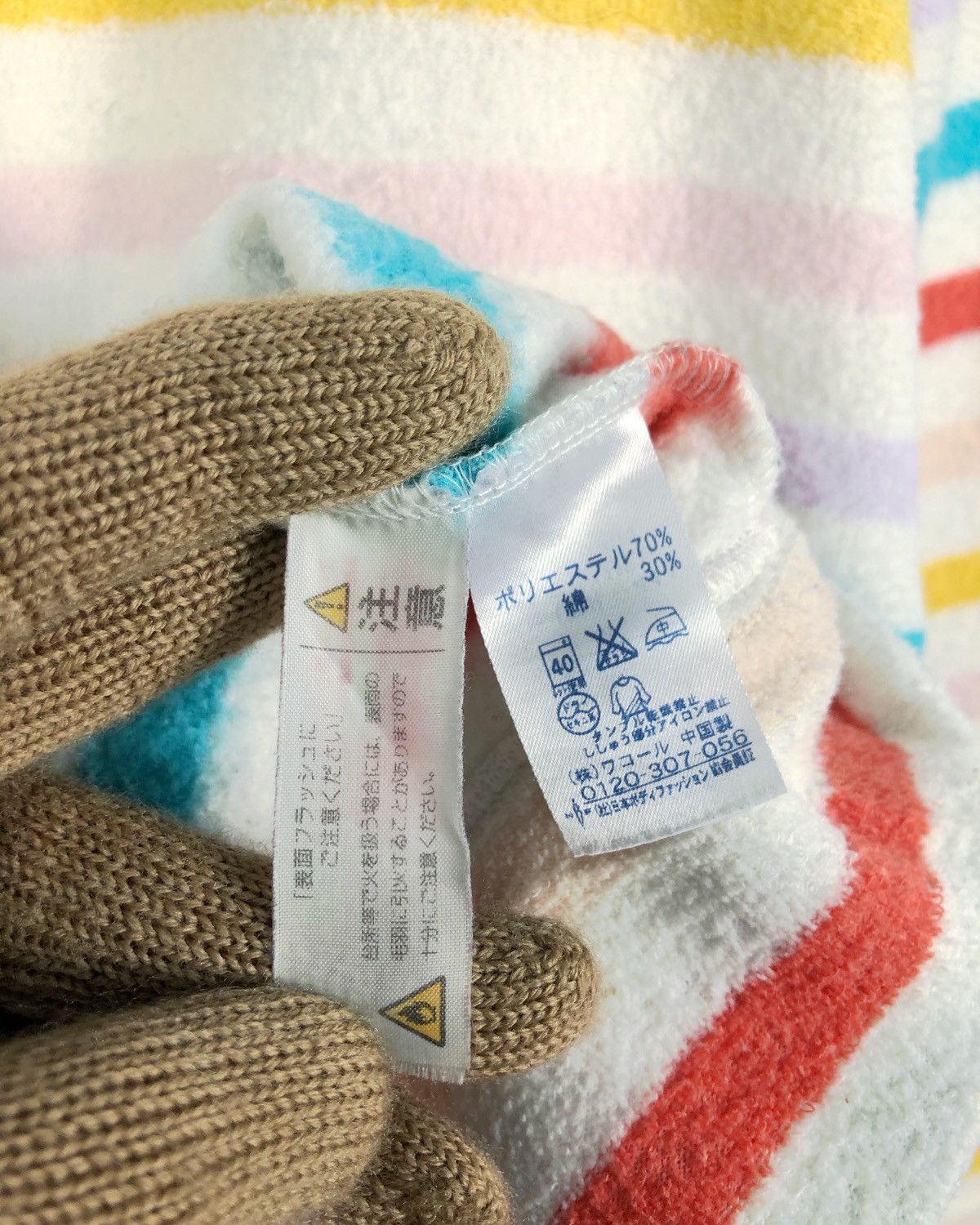 Issey Miyake × Japanese Brand × Tsumori Chisato Rare Tsumori Chisato Sleep Multicolor Jumper Sweatshirt Size US M / EU 48-50 / 2 - 9 Thumbnail