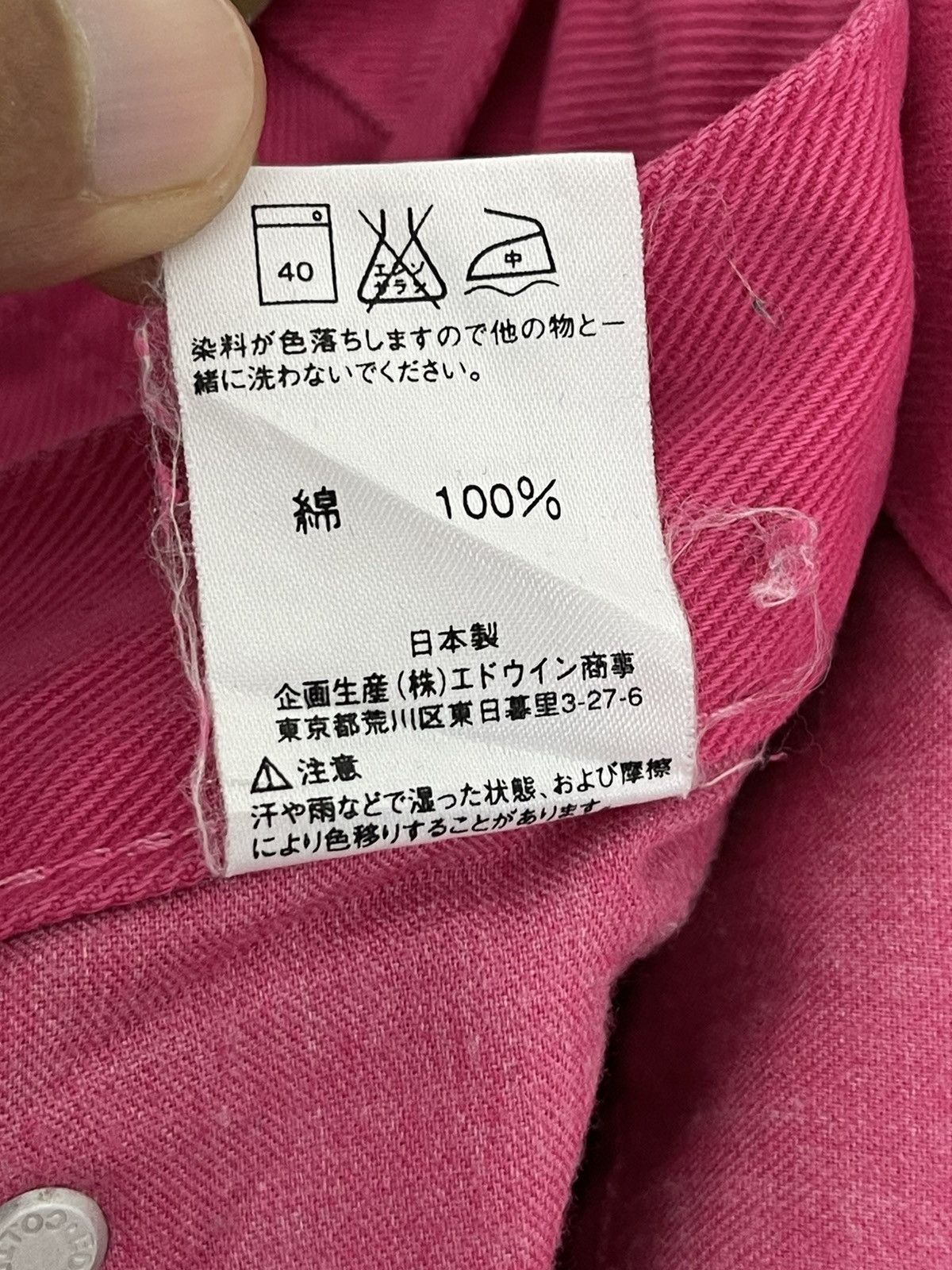 Edwin Flare Jeans Vtg Edwin Japan Pinky Boot Cut 2🟦4 Size US 28 / EU 44 - 22 Thumbnail