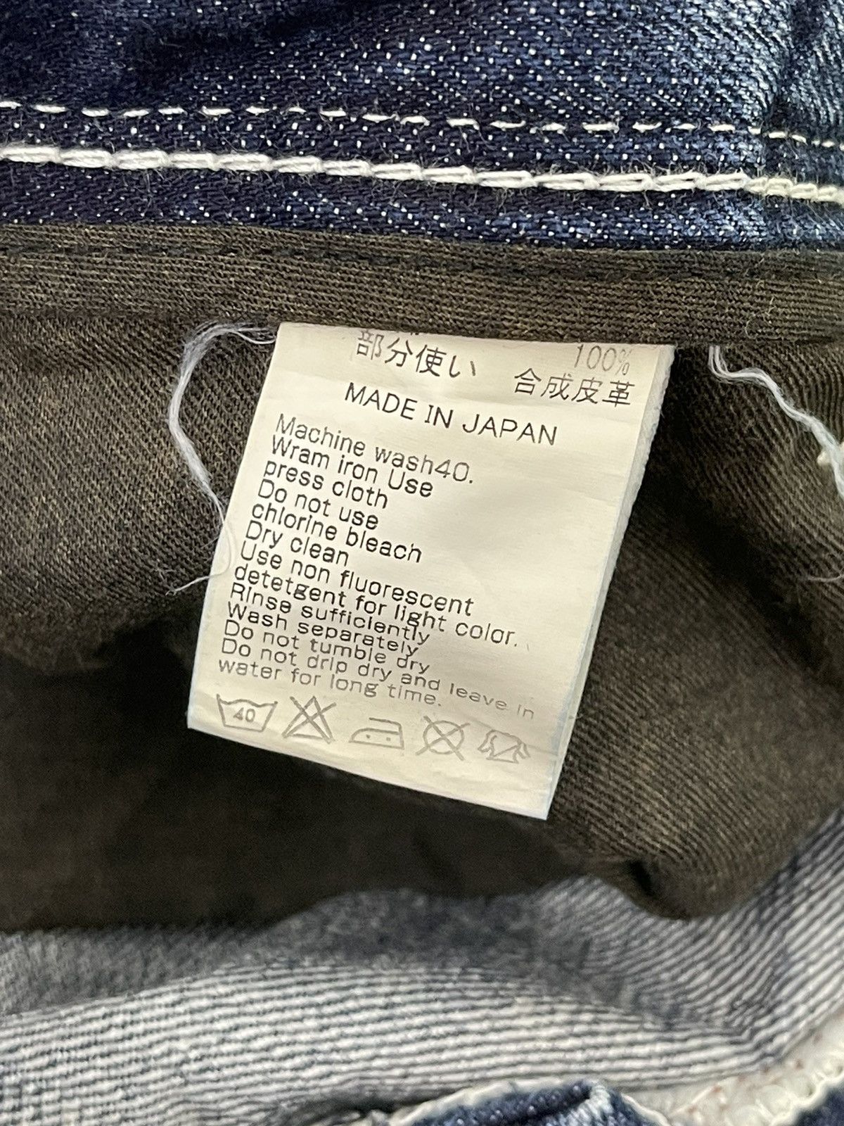Japanese Brand Flare Jeans Murder License Honeycomb Low Rise Boot Cut 3🟦6 Size US 30 / EU 46 - 22 Thumbnail