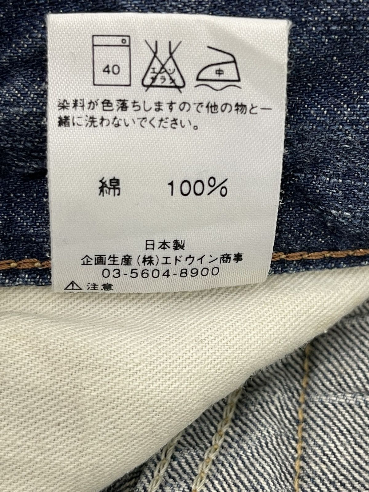Edwin Flare Jeans Edwin Japan Acid Wash Denim Boot Cut 4🟦6 Size US 30 / EU 46 - 23 Thumbnail