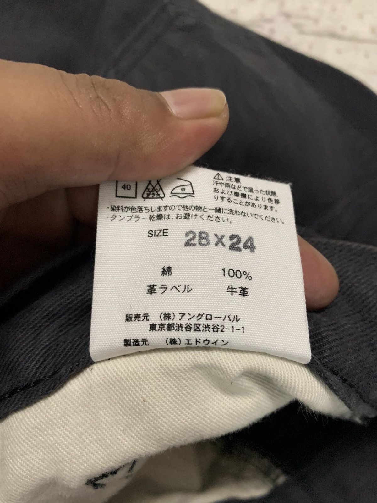 Edwin × Margaret Howell MHL X Edwin Back Buckle Cropped Jeans Size US 30 / EU 46 - 9 Thumbnail