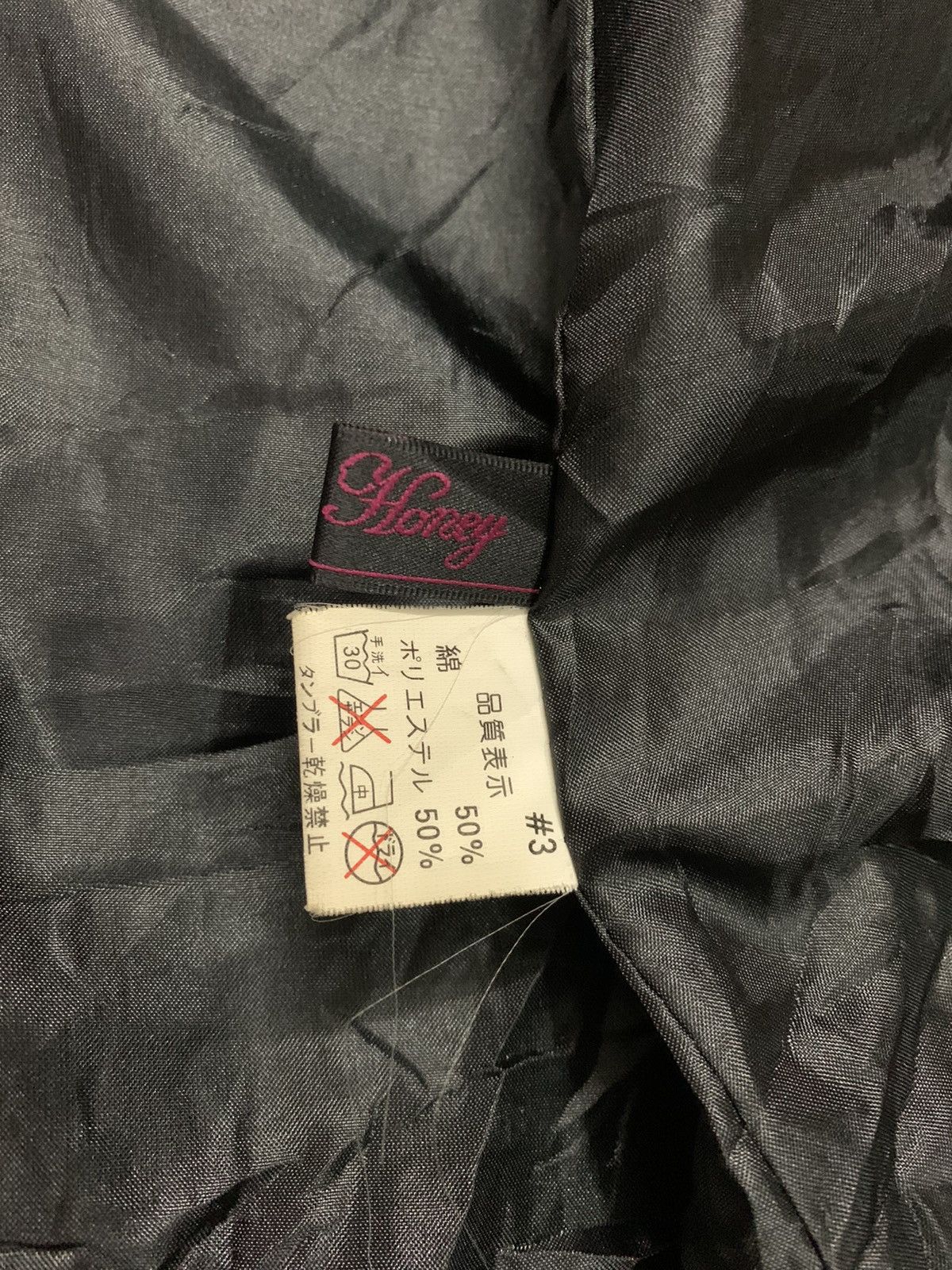 Malcolm McLaren × Seditionaries Drug Honey “PUNK POWER BY THE RUADSIDE” Bondage Jacket Size US L / EU 52-54 / 3 - 14 Thumbnail