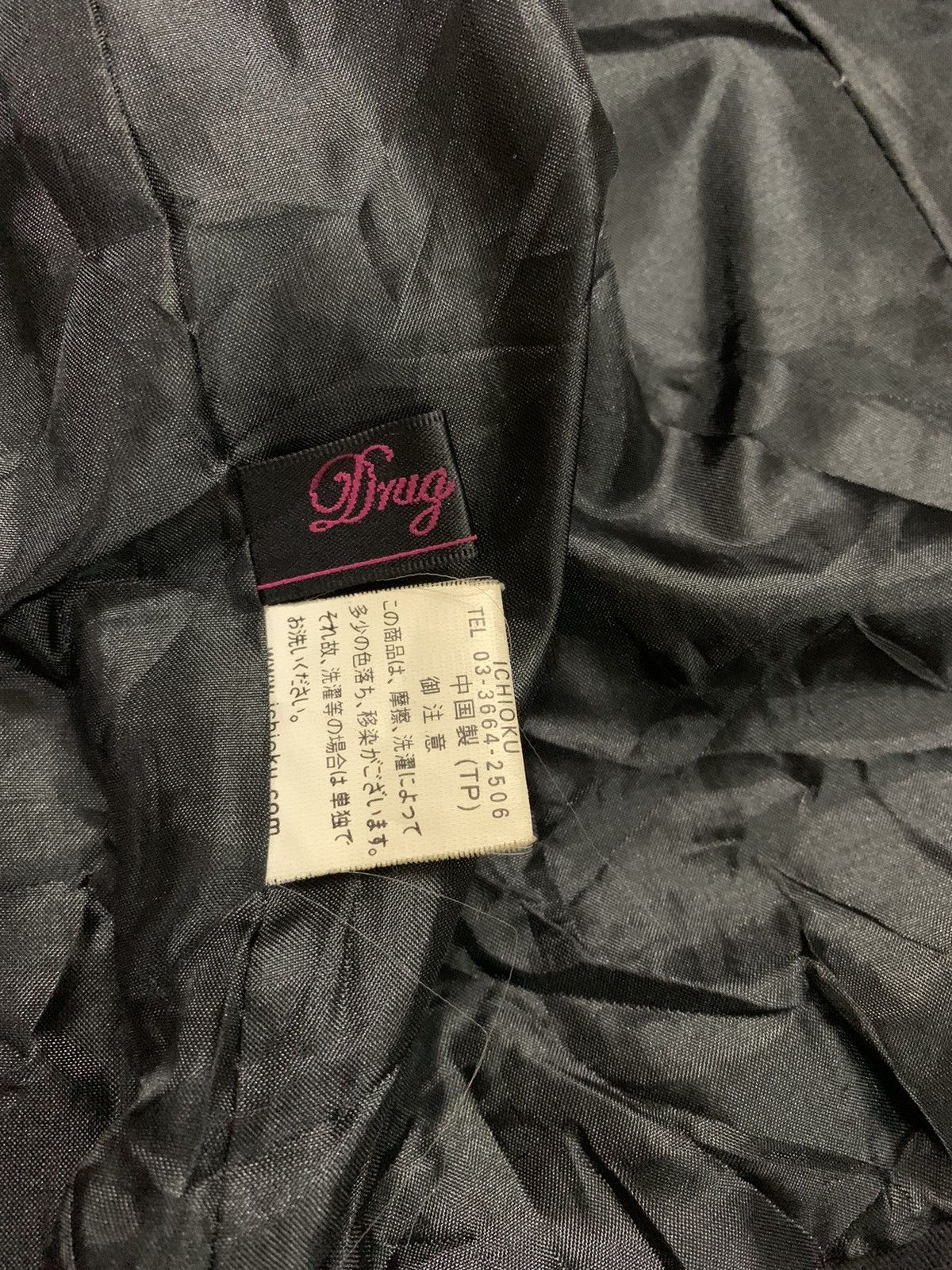 Malcolm McLaren × Seditionaries Drug Honey “PUNK POWER BY THE RUADSIDE” Bondage Jacket Size US L / EU 52-54 / 3 - 13 Thumbnail