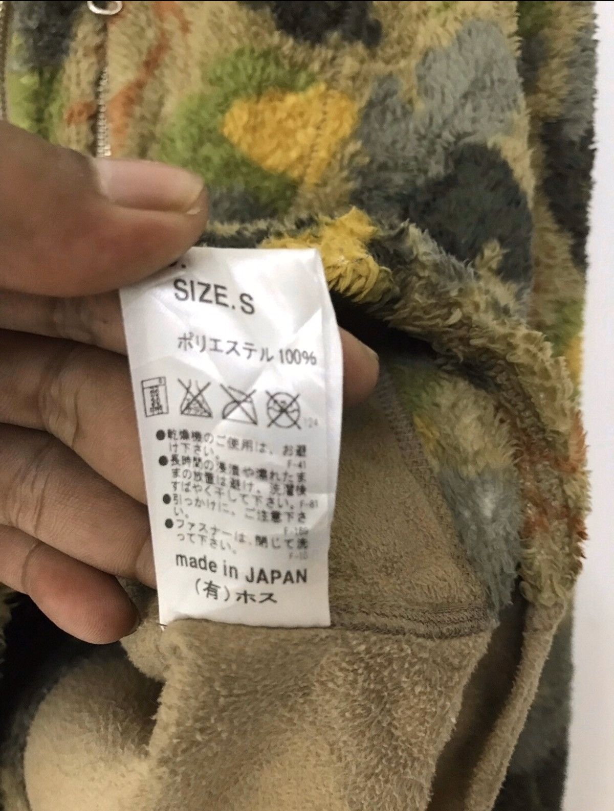 Japanese Brand × White's Boots Japanese Brand White Hosu Fleece Camo Tree Jacket Size US S / EU 44-46 / 1 - 7 Thumbnail