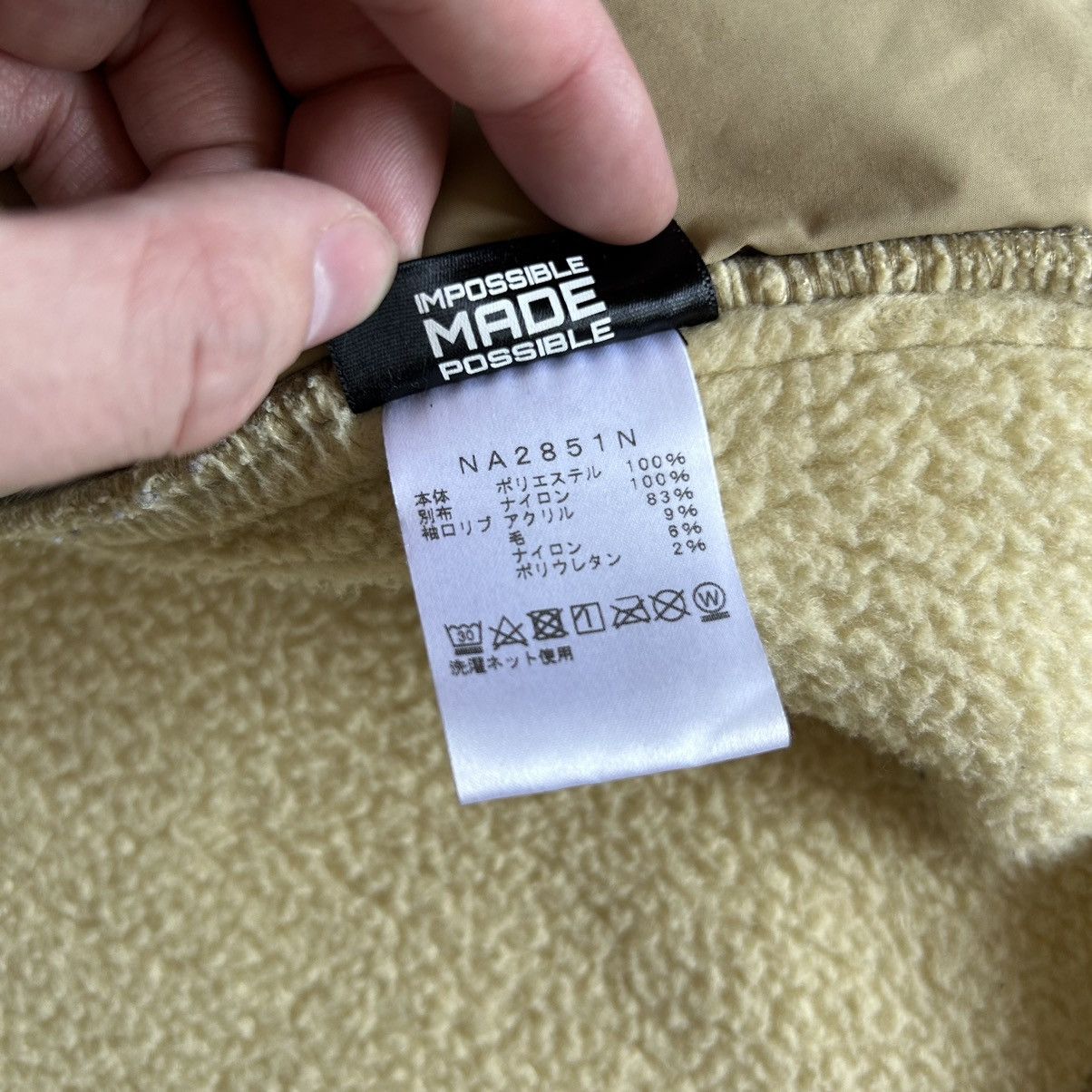 Nanamica × The North Face Purple Label tnf purple label denali pile fleece polartec jacket NA2851N Size US L / EU 52-54 / 3 - 12 Thumbnail