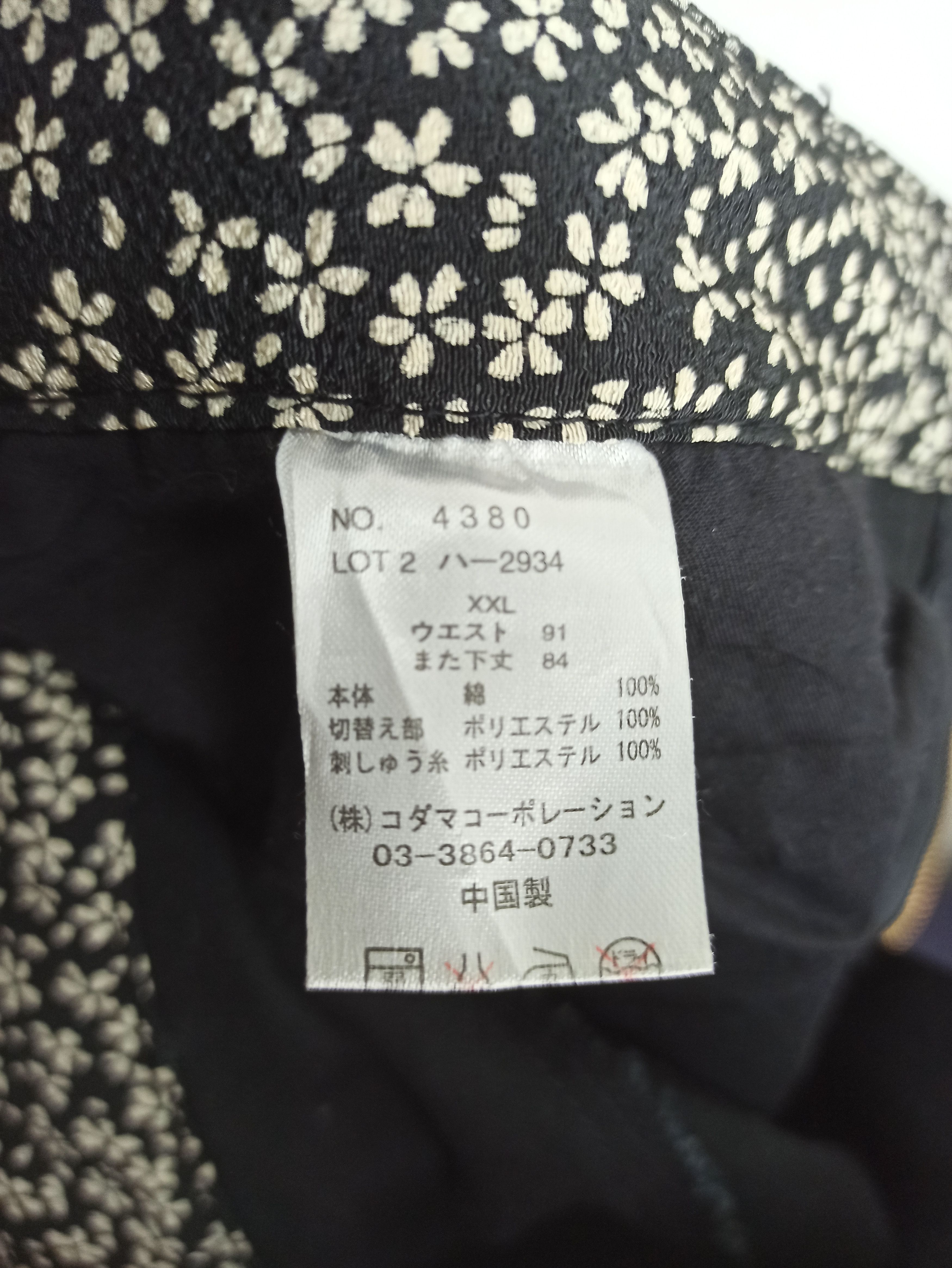 Japanese Brand × Kings Of Indigo Exclusive Art Of Koi Sakura Sukajan Super Black Jeans Size US 36 / EU 52 - 14 Thumbnail