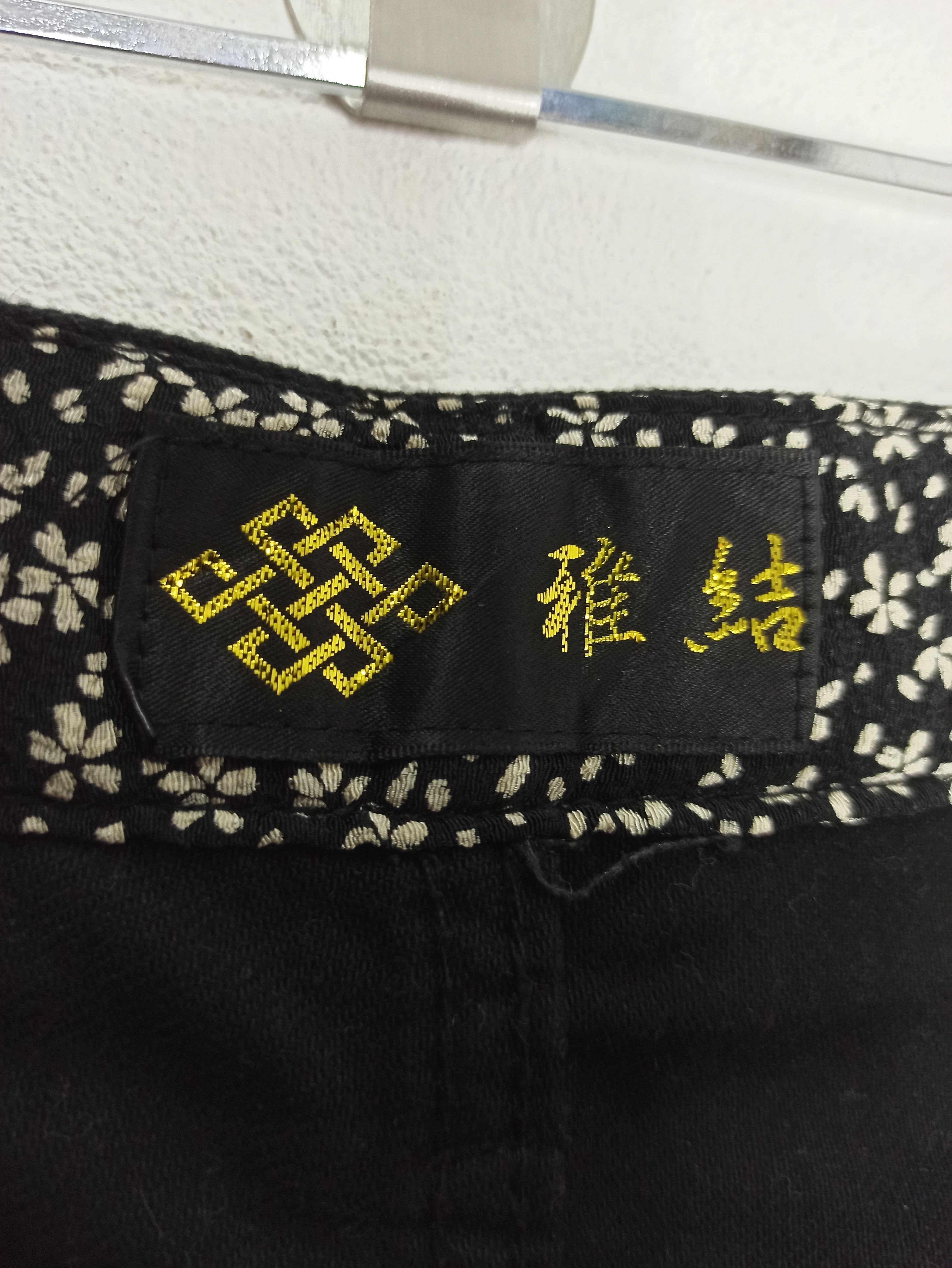 Japanese Brand × Kings Of Indigo Exclusive Art Of Koi Sakura Sukajan Super Black Jeans Size US 36 / EU 52 - 13 Thumbnail