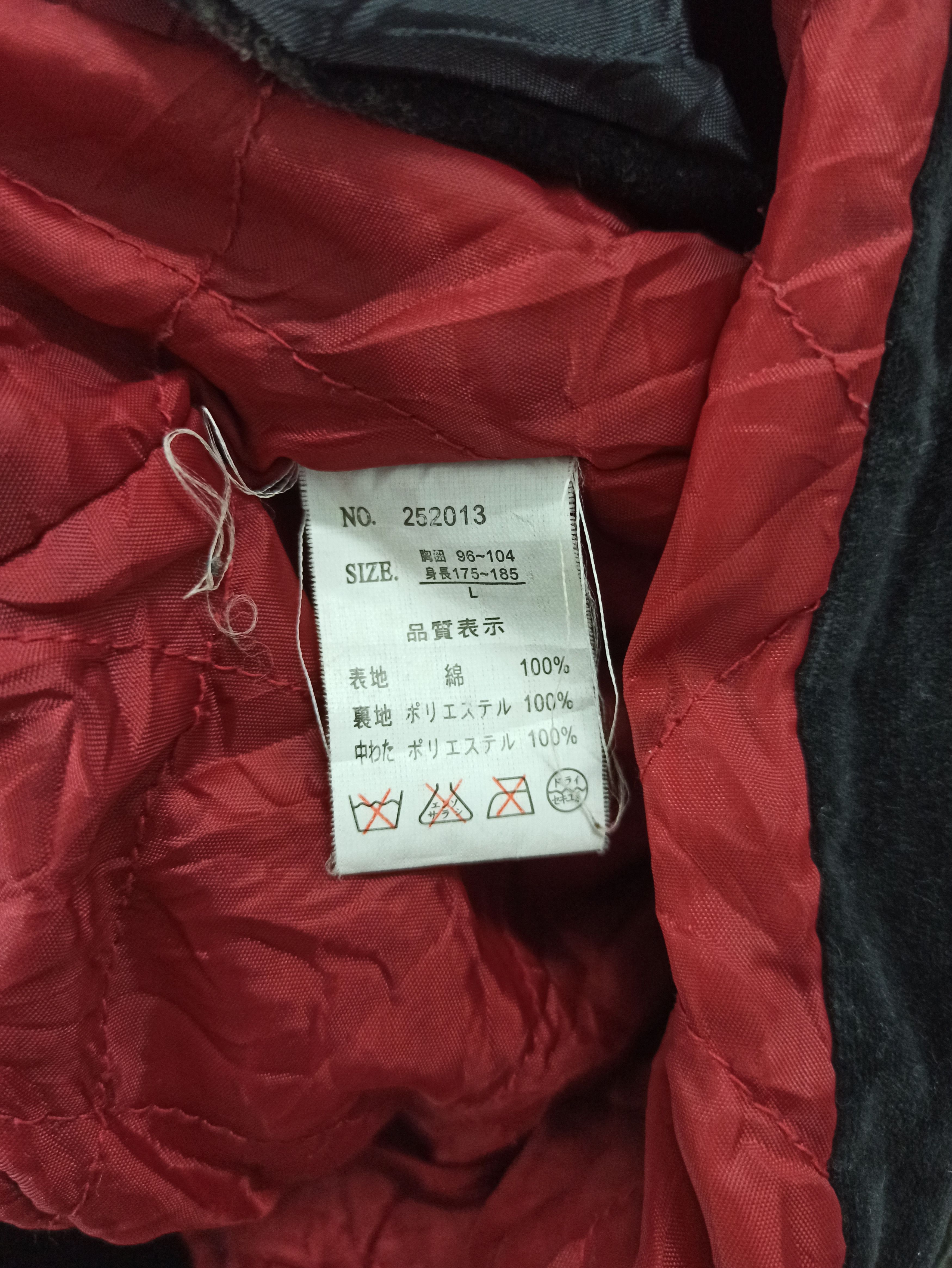 Japanese Brand "Yokosuka Japan" Velvet Sukajan Embroidered Dragon Size US L / EU 52-54 / 3 - 12 Thumbnail