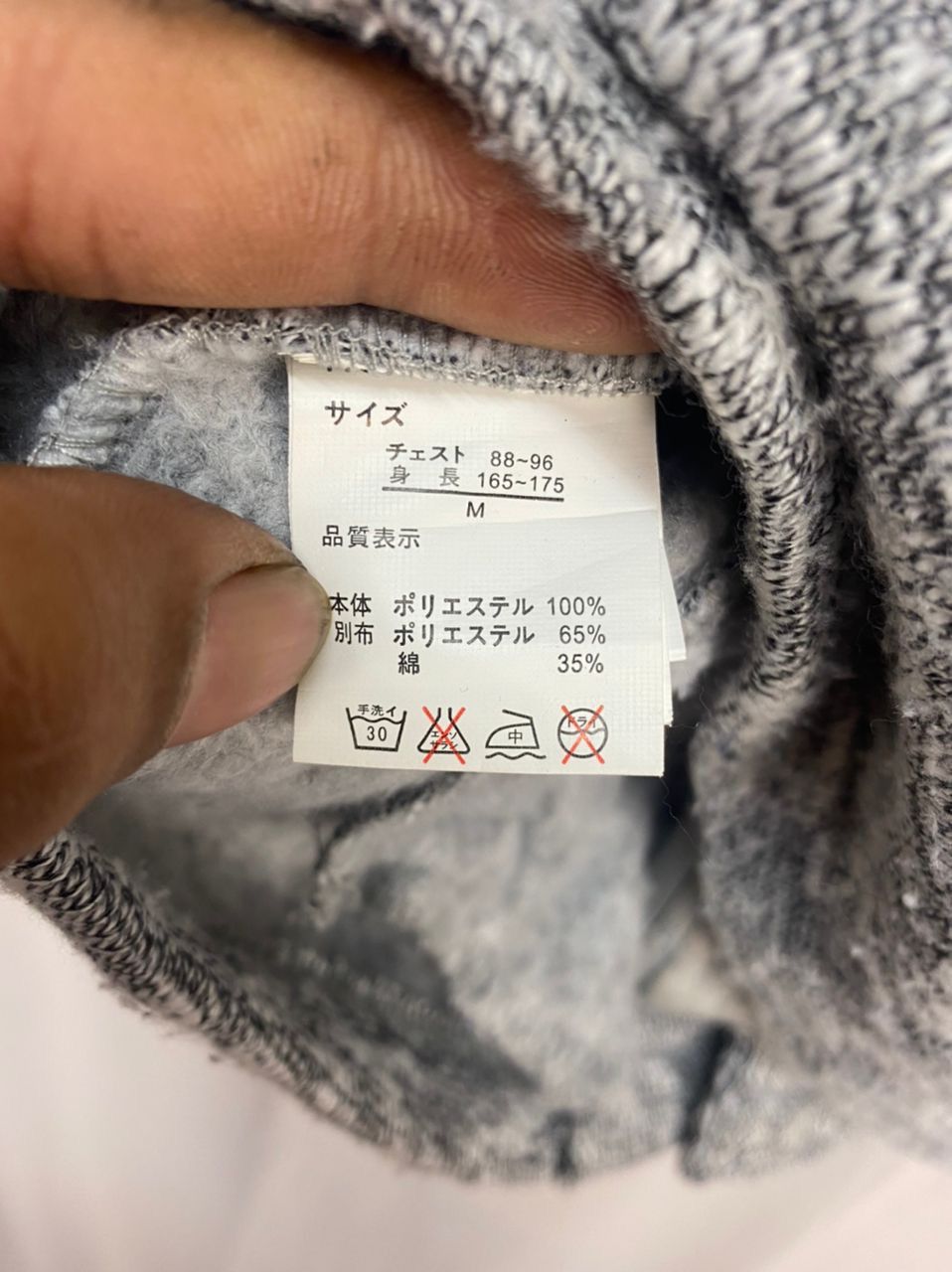 In The Attic In the attic homme hoodie jacket Size US S / EU 44-46 / 1 - 6 Thumbnail