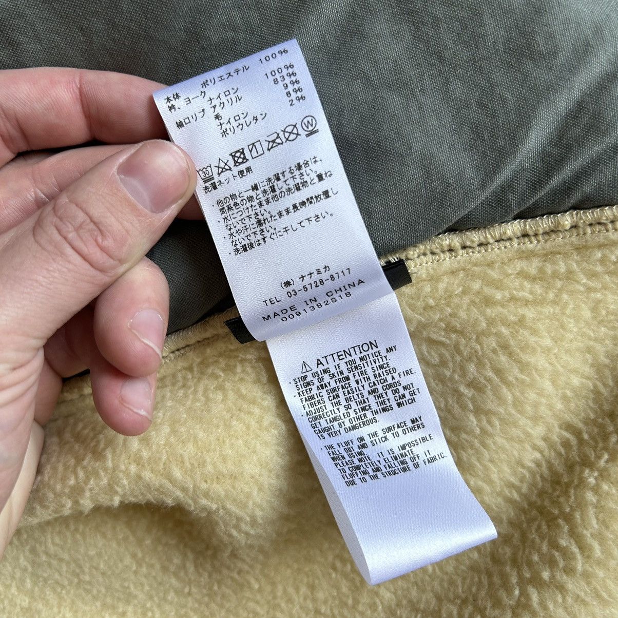 Nanamica × The North Face Purple Label tnf purple label denali pile fleece polartec jacket NA2056N Size US L / EU 52-54 / 3 - 12 Thumbnail
