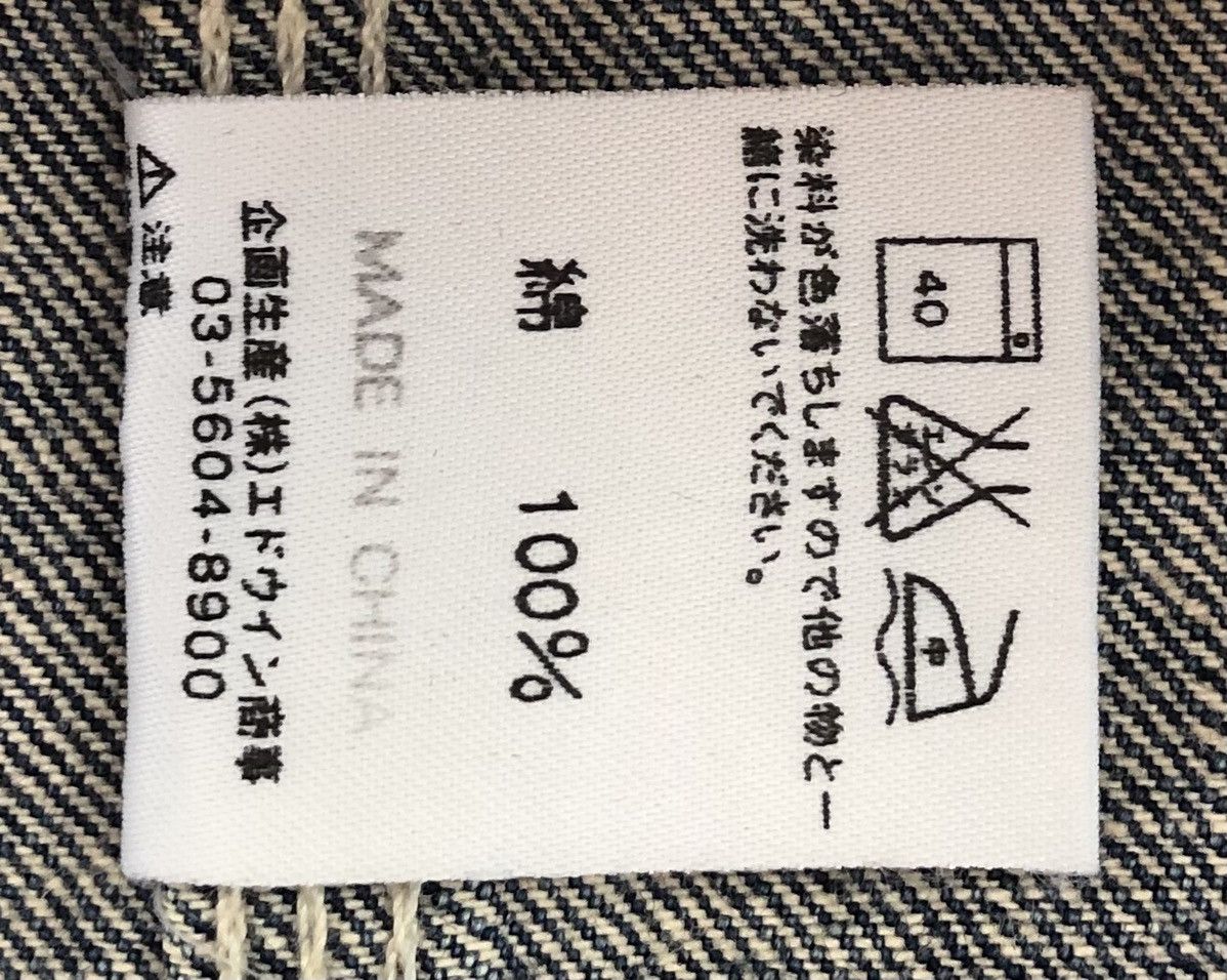Edwin Vintage Edwin Rebel Denim Chore Jacket Size US L / EU 52-54 / 3 - 17 Thumbnail