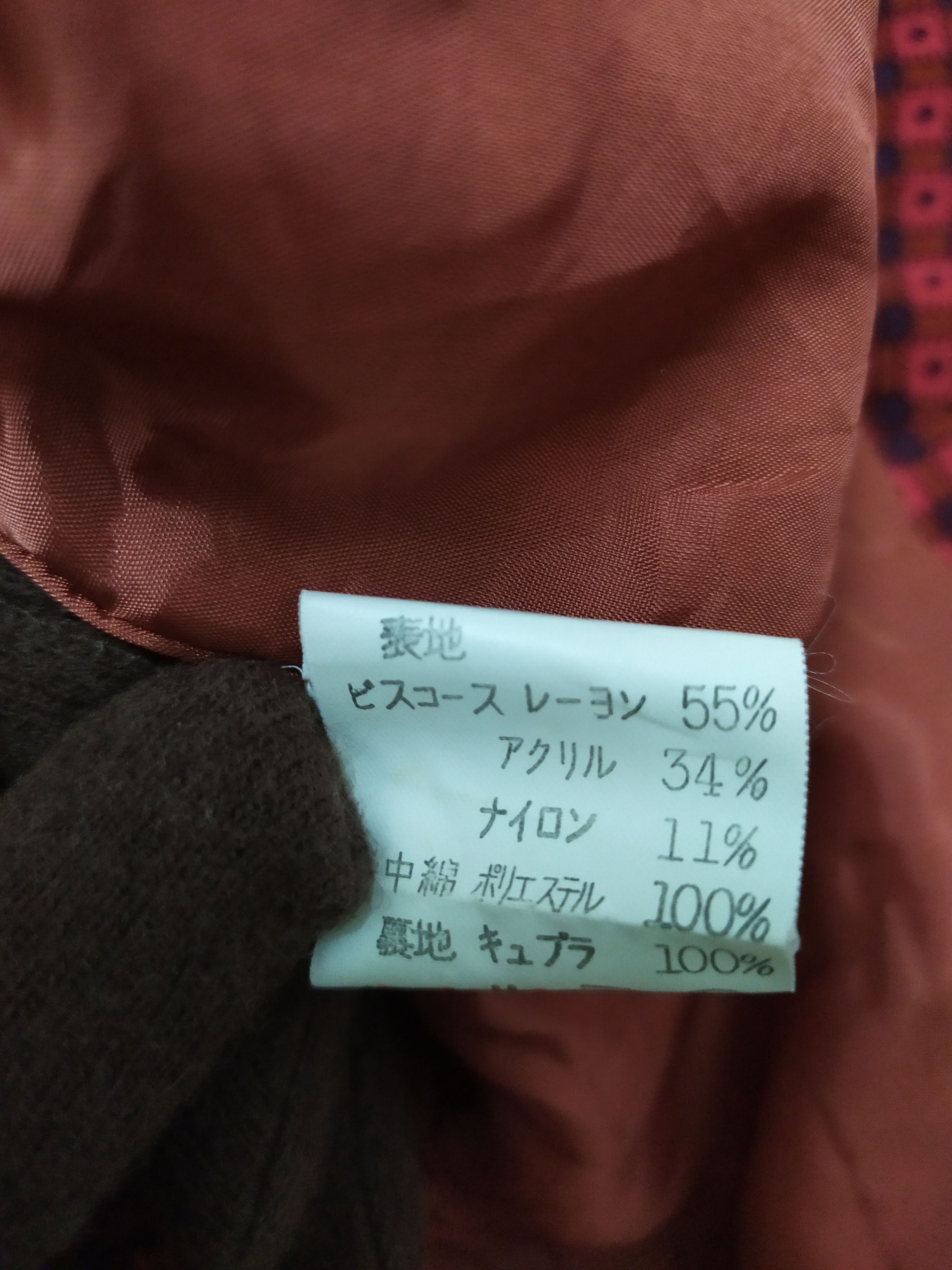 Japanese Brand JAPANESE PRIMIZIA NAVAJO CARDIGAN Size US M / EU 48-50 / 2 - 6 Thumbnail