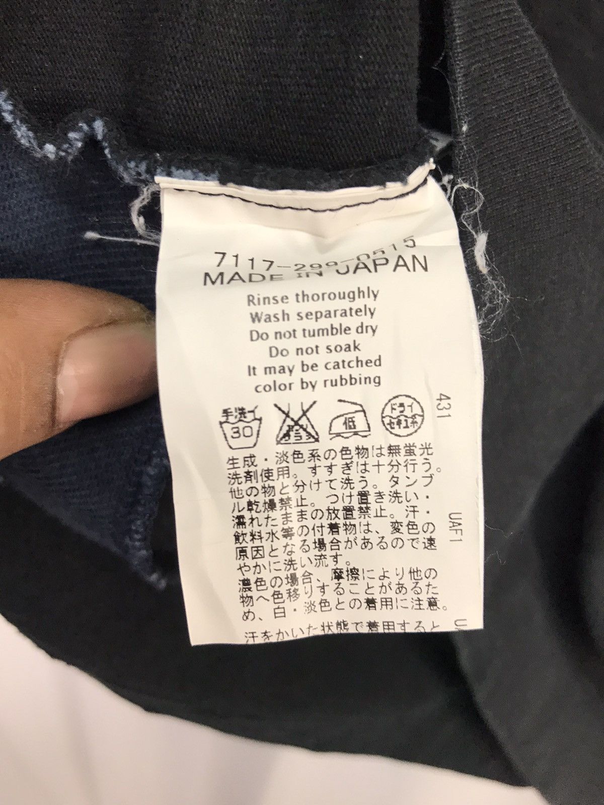 Japanese Brand En route pactwork tshirt Size US M / EU 48-50 / 2 - 5 Thumbnail