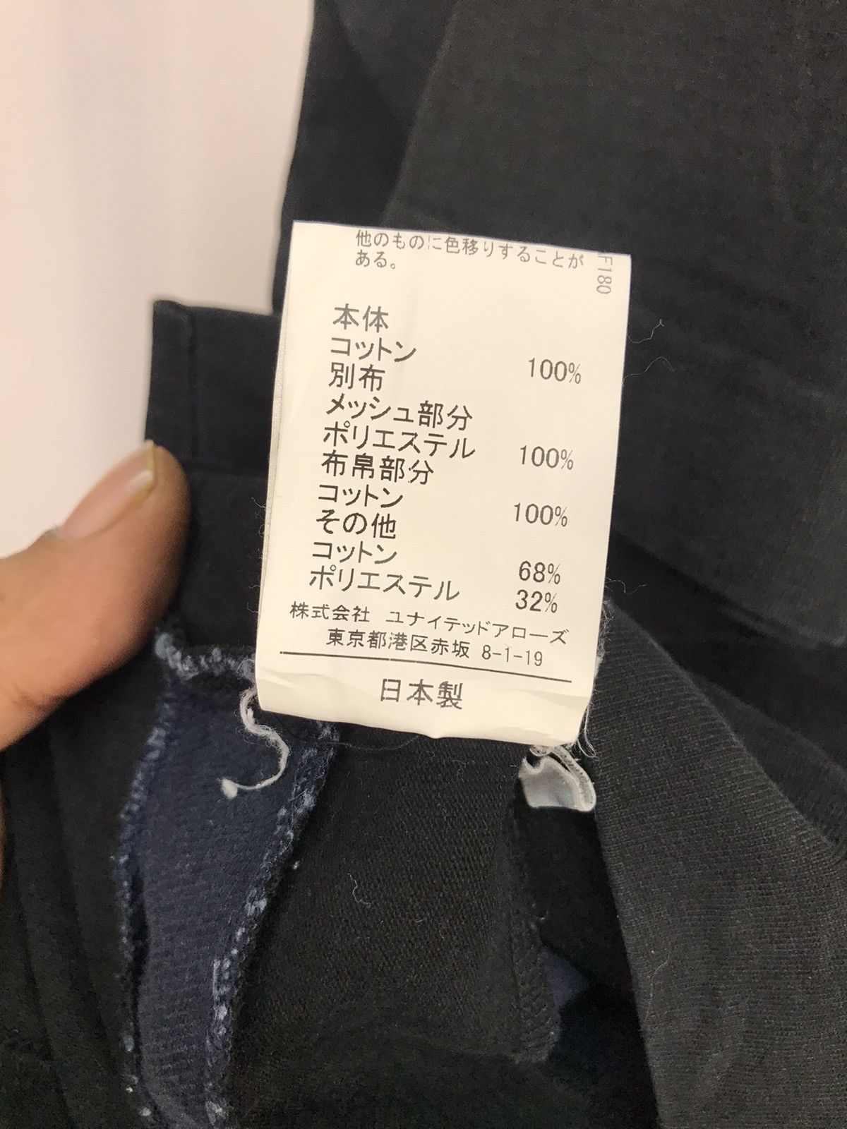 Japanese Brand En route pactwork tshirt Size US M / EU 48-50 / 2 - 6 Thumbnail