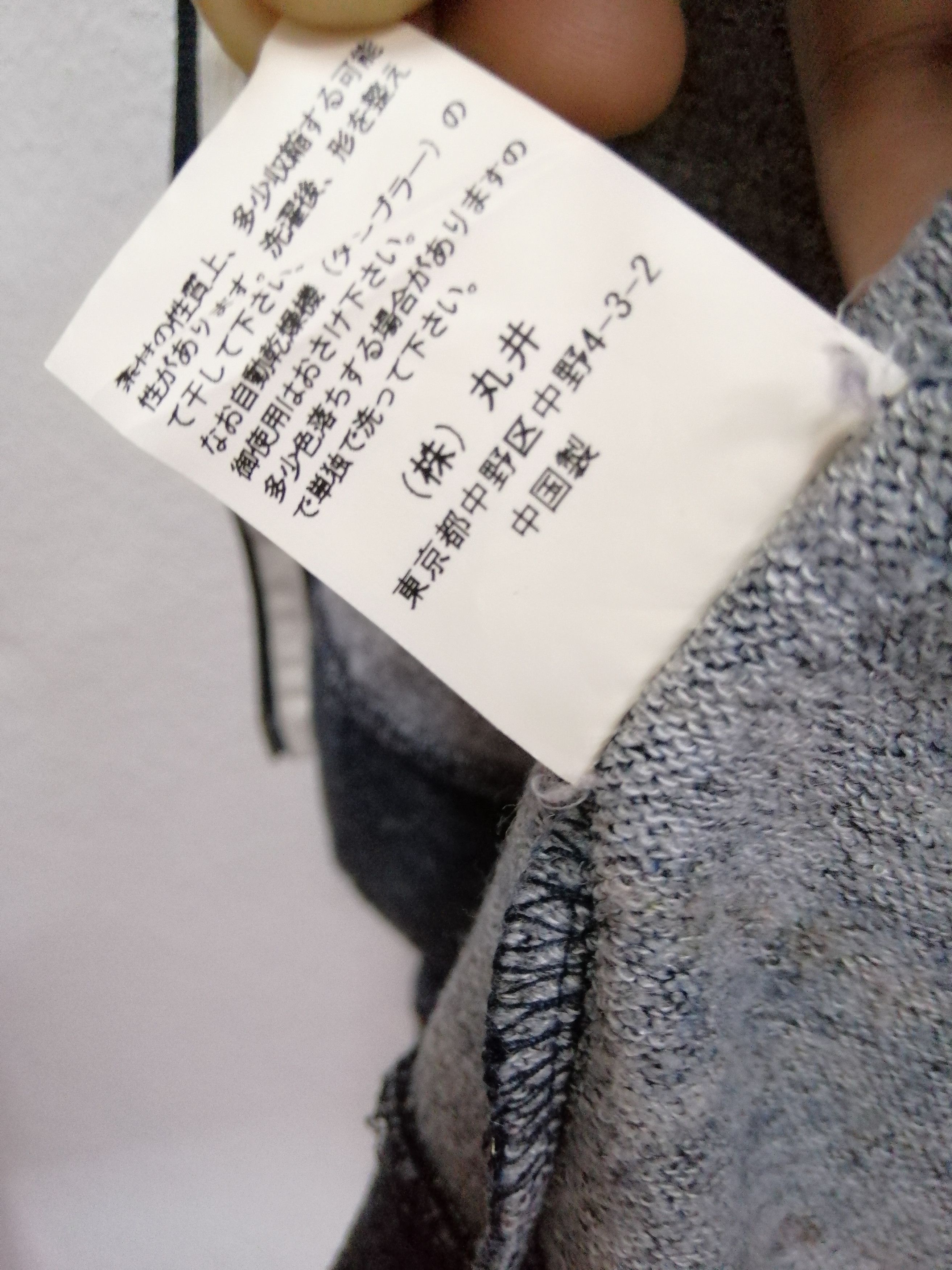 Japanese Brand VISARUNO HOODIE Size US M / EU 48-50 / 2 - 10 Thumbnail
