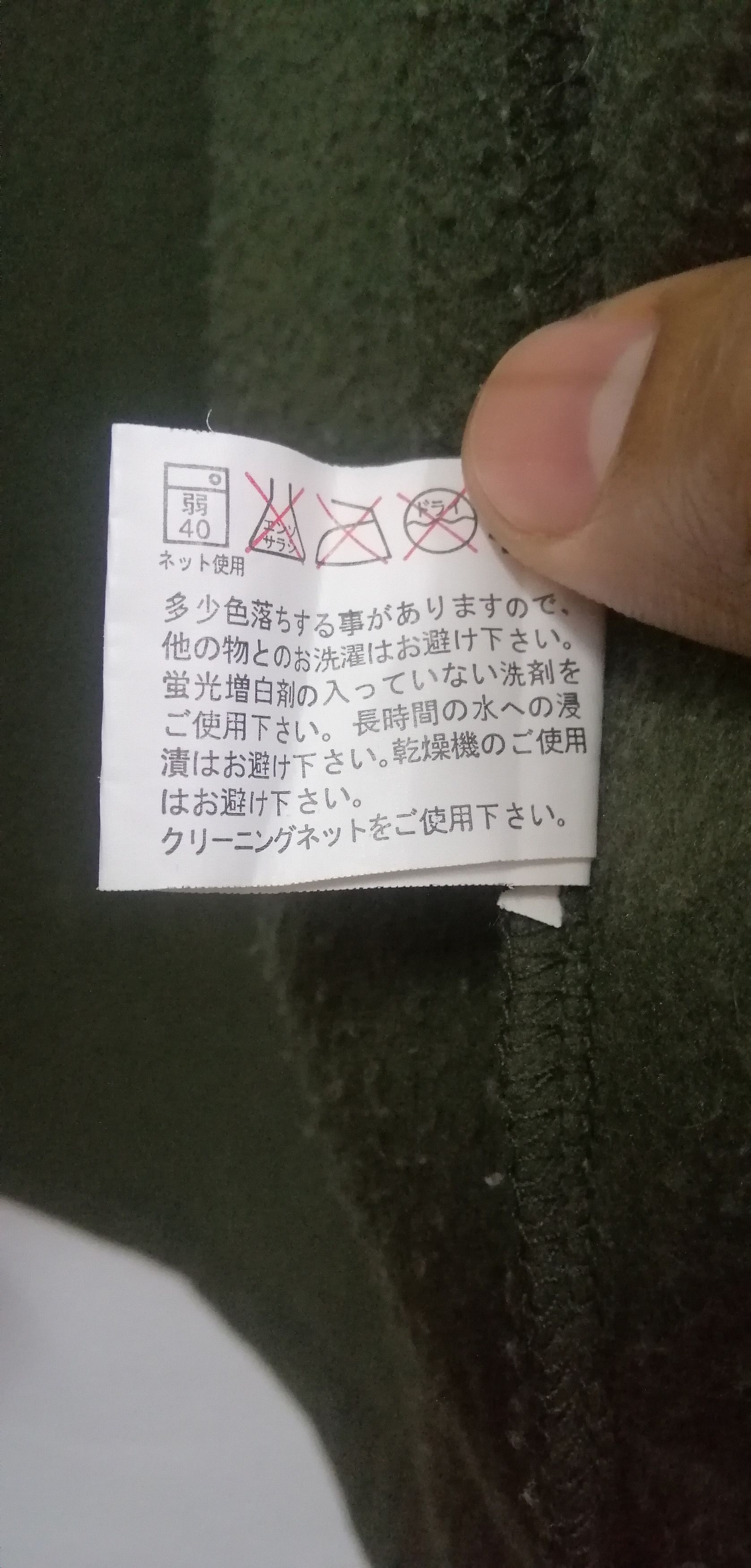 Japanese Brand × Kansai Yamamoto BODY MAX by KANSAI YAMAMOTO VEST Size US XL / EU 56 / 4 - 10 Thumbnail