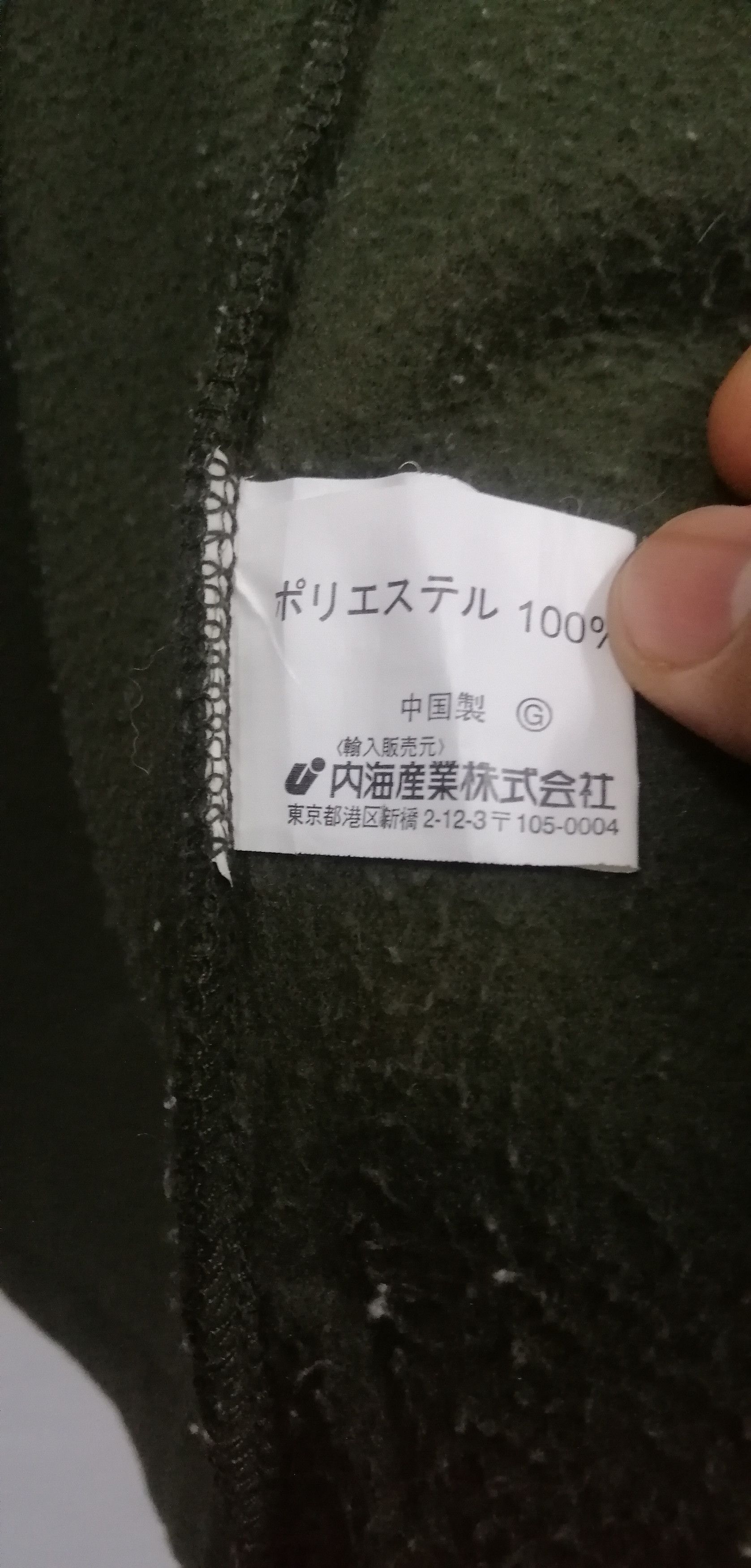 Japanese Brand × Kansai Yamamoto BODY MAX by KANSAI YAMAMOTO VEST Size US XL / EU 56 / 4 - 7 Thumbnail
