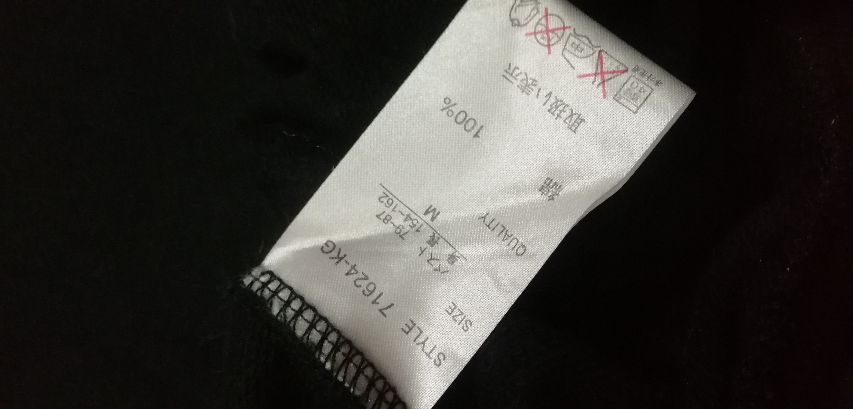 Japanese Brand DIG DEEP X THERAPEUTIC EYES SEEING HOODIE Size US M / EU 48-50 / 2 - 9 Thumbnail