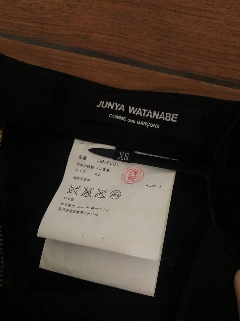Junya Watanabe Comme des Garcons Junya Watanabe Ruffled Skirt Size 24" / US 00 / IT 34 - 9 Thumbnail
