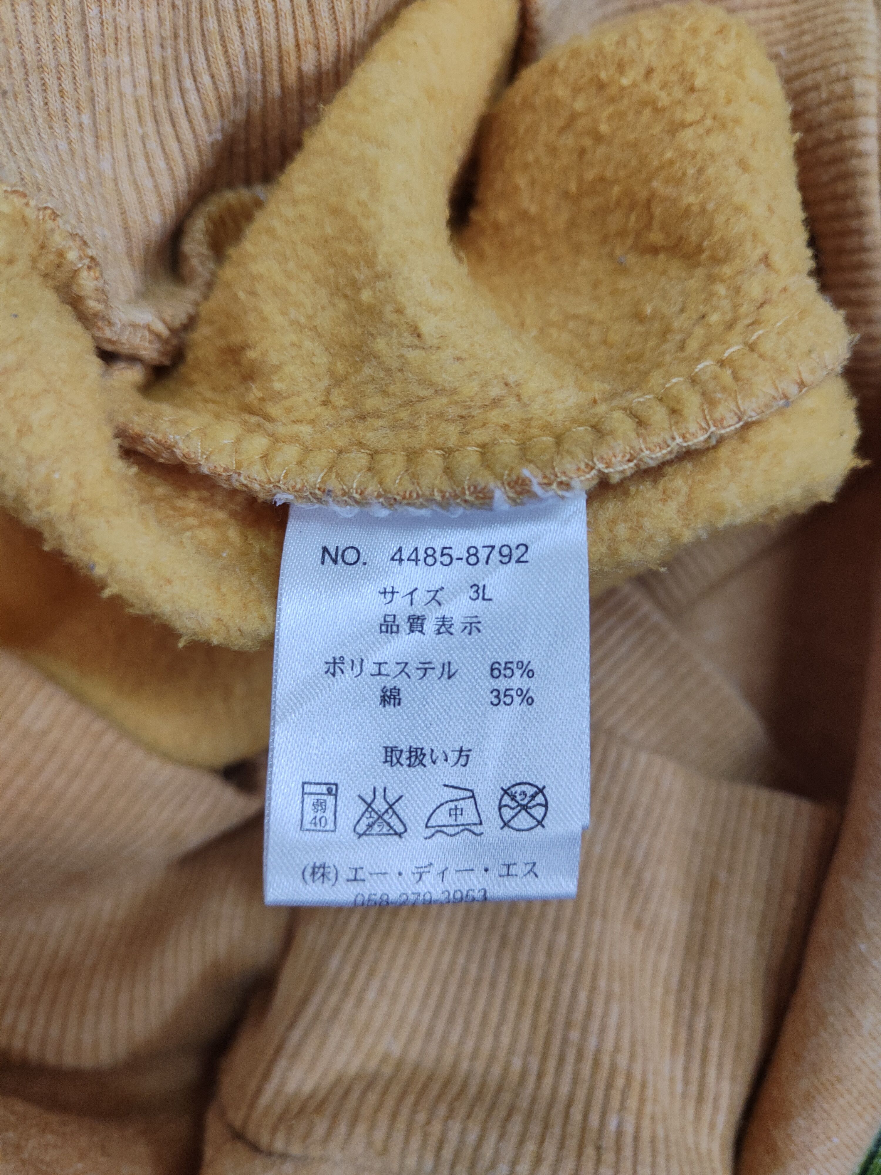 Japanese Brand × Vintage Art Wave-Freedom Elephant Mustard Sweatshirt #S593 Size L / US 10 / IT 46 - 10 Thumbnail