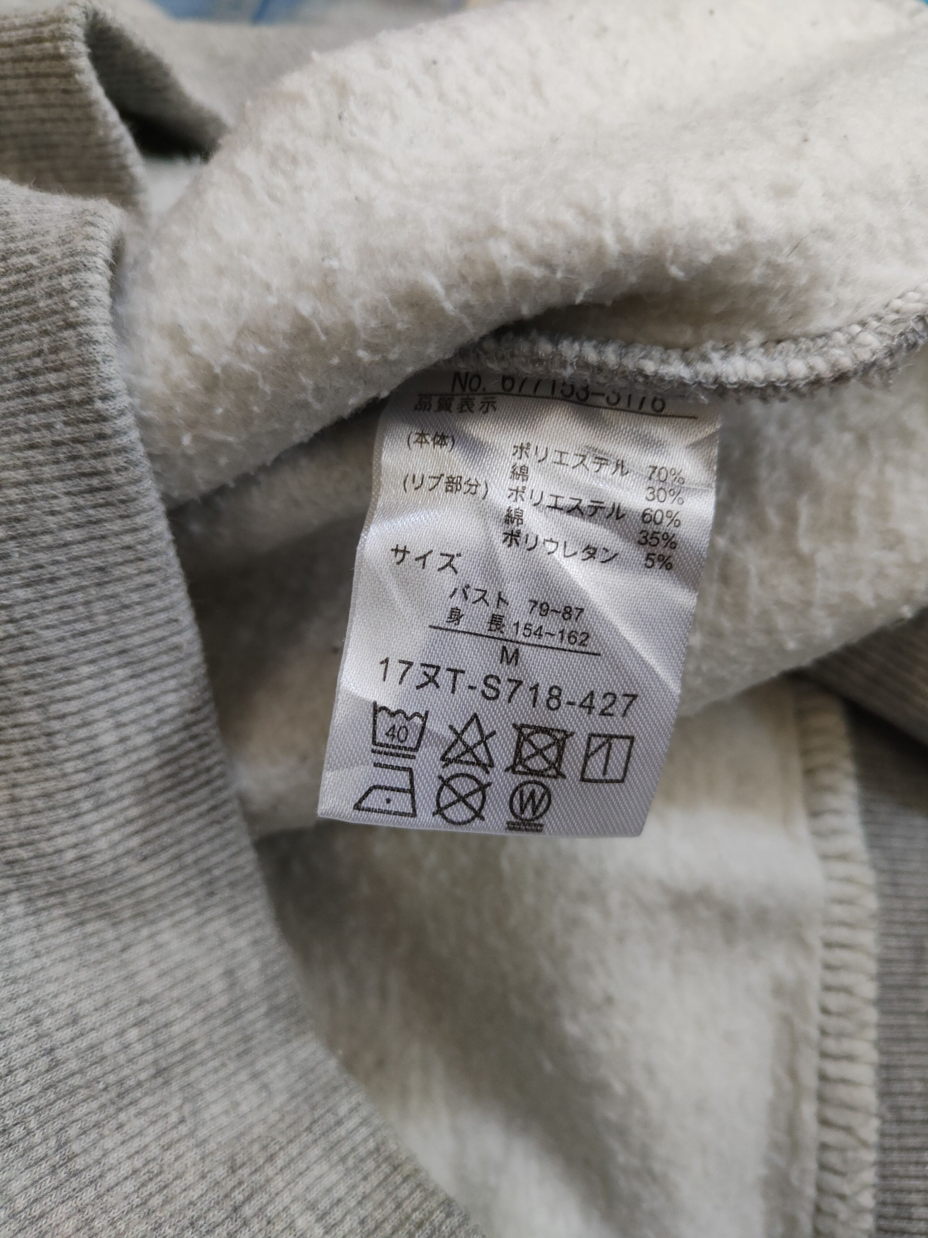 Japanese Brand × Vintage Chat-Cat big cat Gray Sweatshirt #S591 Size S / US 4 / IT 40 - 10 Thumbnail