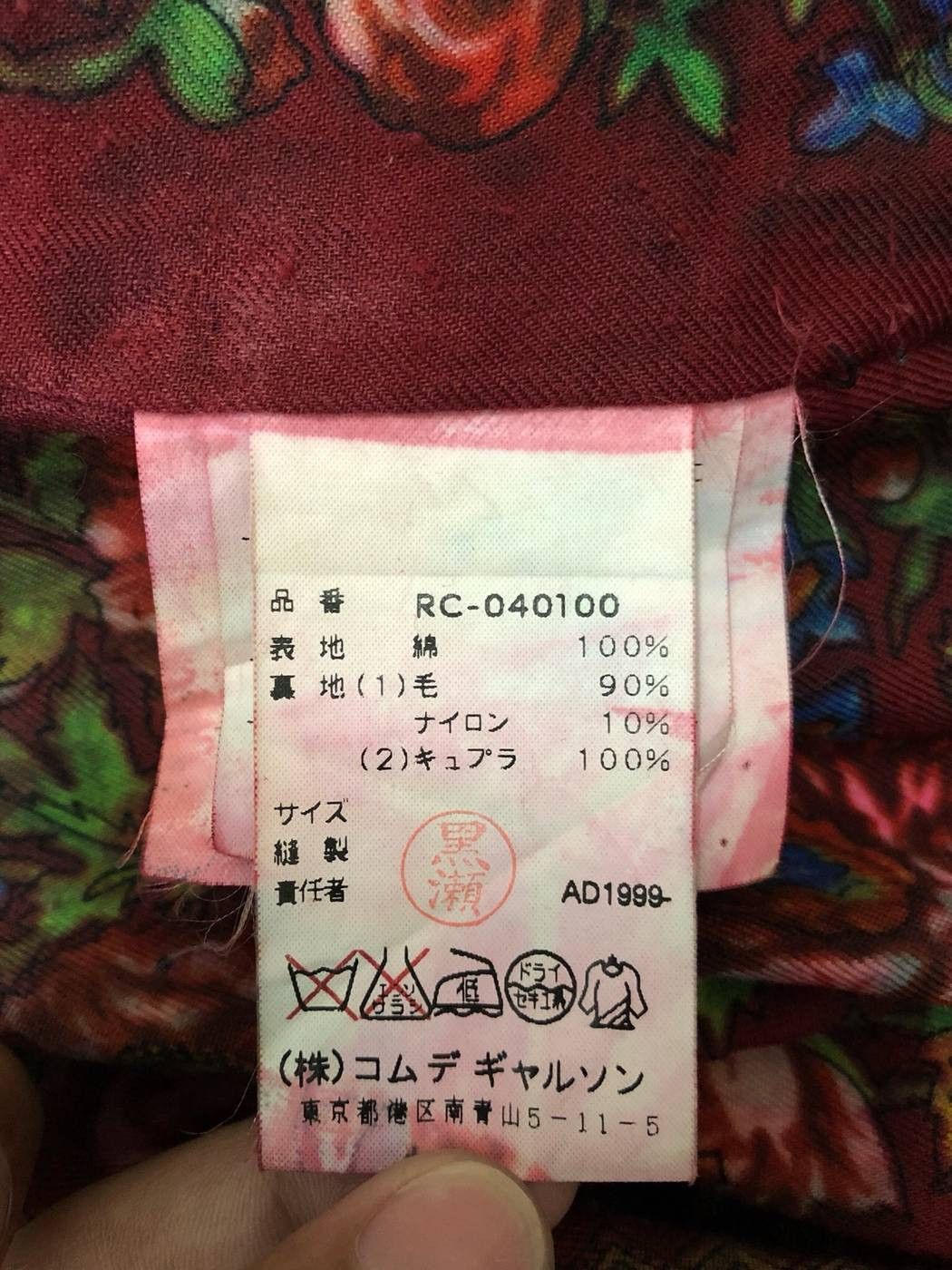 Comme des Garcons 🖤 AW99 Comme Des Garcons Velvet Unbuttoned Coat Size US L / EU 52-54 / 3 - 12 Thumbnail