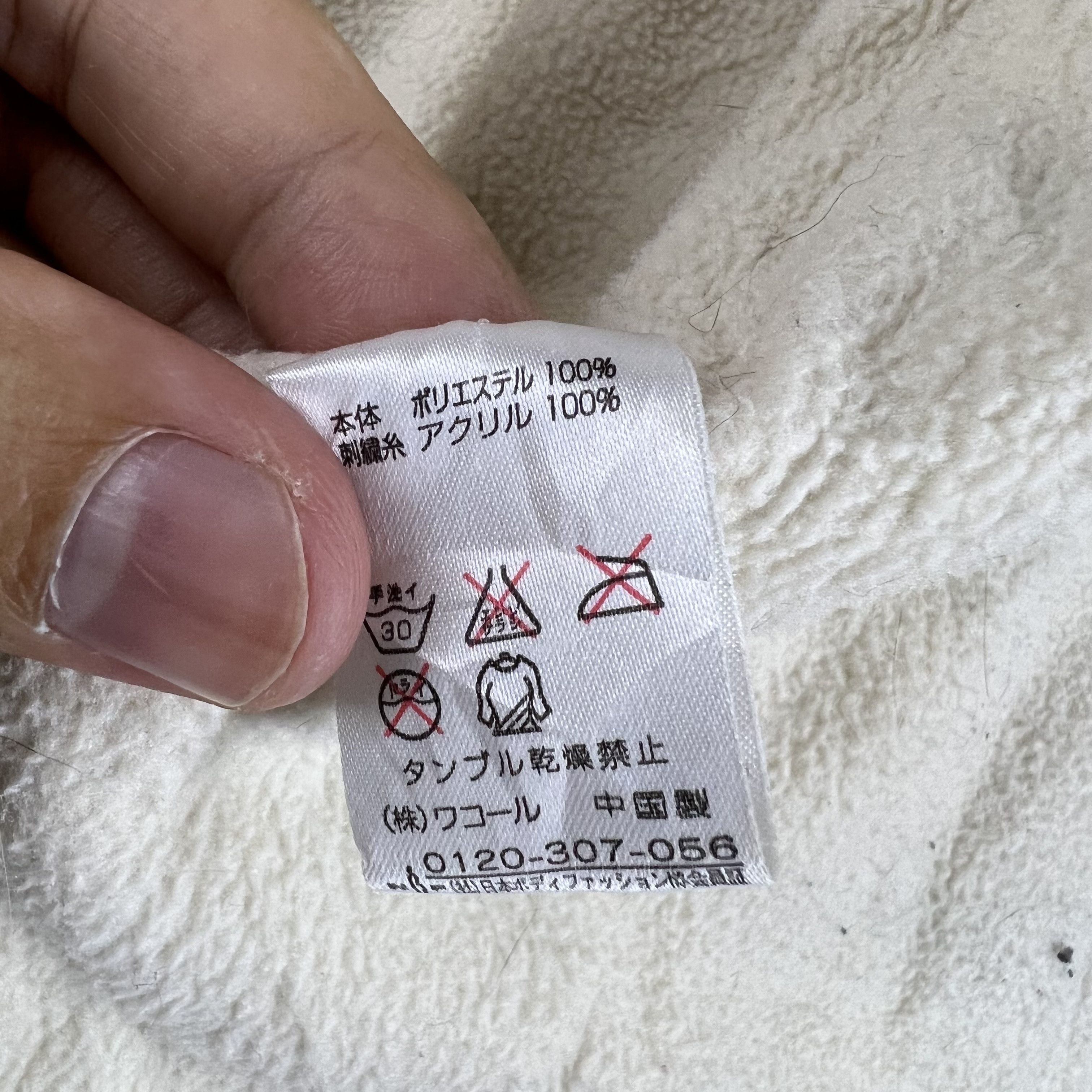 Issey Miyake × Japanese Brand × Tsumori Chisato 90s TSUMORI CHISATO SLEEP PAJAMAS Size L / US 10 / IT 46 - 7 Thumbnail