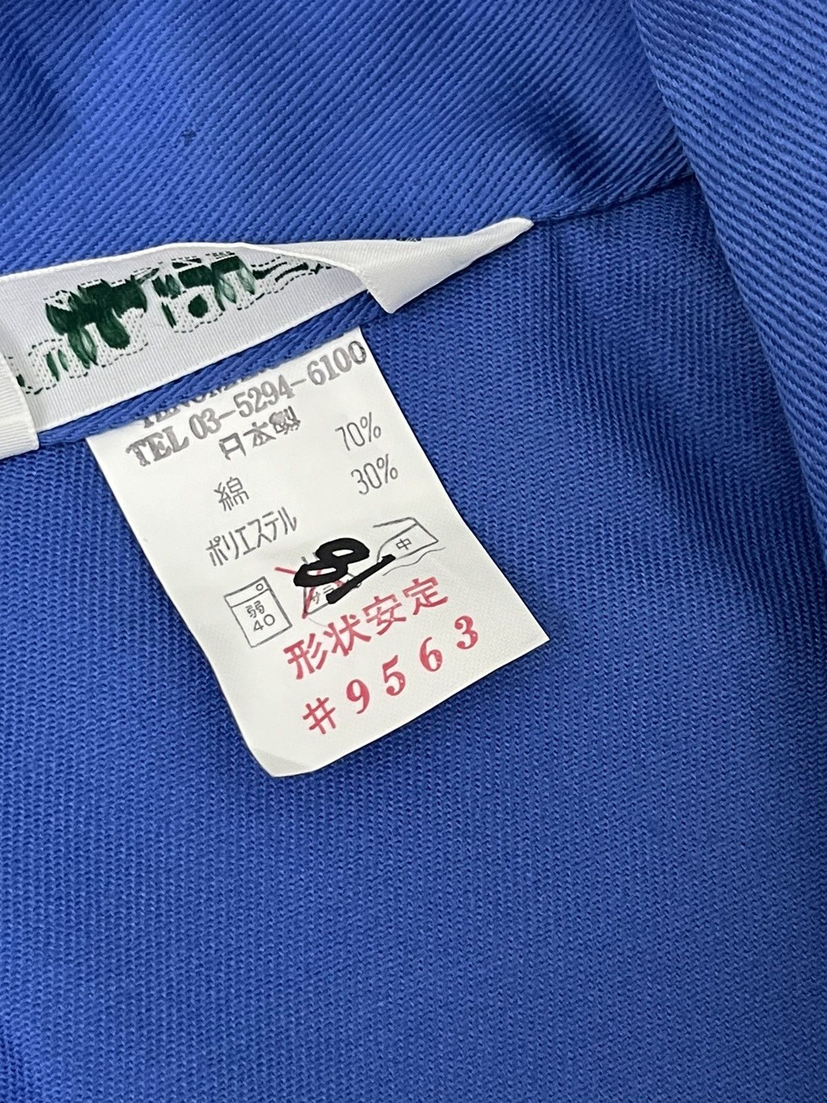 Sports Specialties 90s Calsonic Japan Coverall JDM Performance Parts 9🟩 Size US 36 / EU 52 - 12 Thumbnail