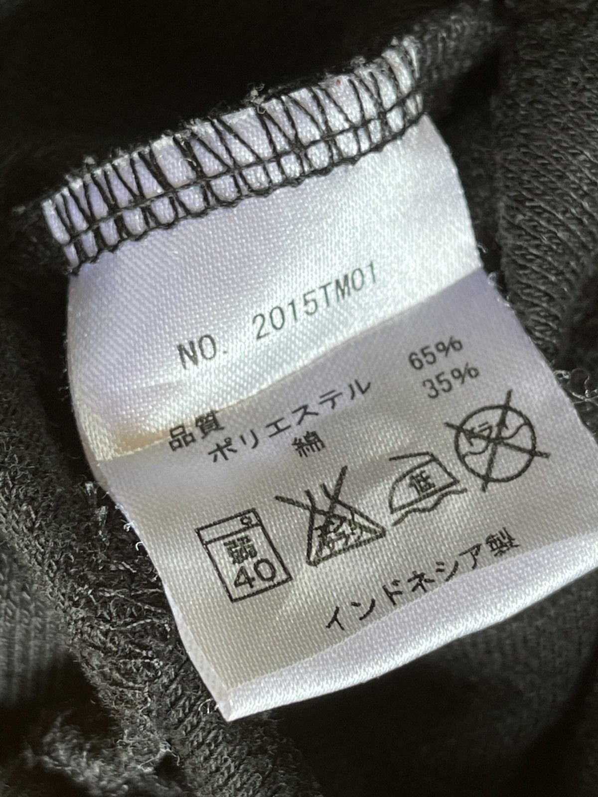 Uniform Wares Collector Item Family Mart Workers Polo Shirt Japan Size US M / EU 48-50 / 2 - 5 Thumbnail