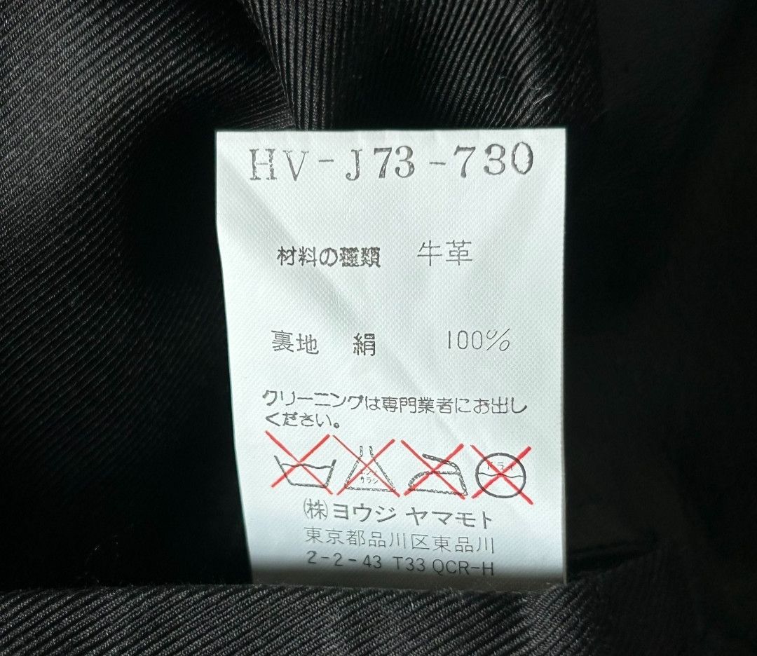 Yohji Yamamoto Yohji Yamamoto 01aw Zip Leather JKT Size US L / EU 52-54 / 3 - 7 Thumbnail