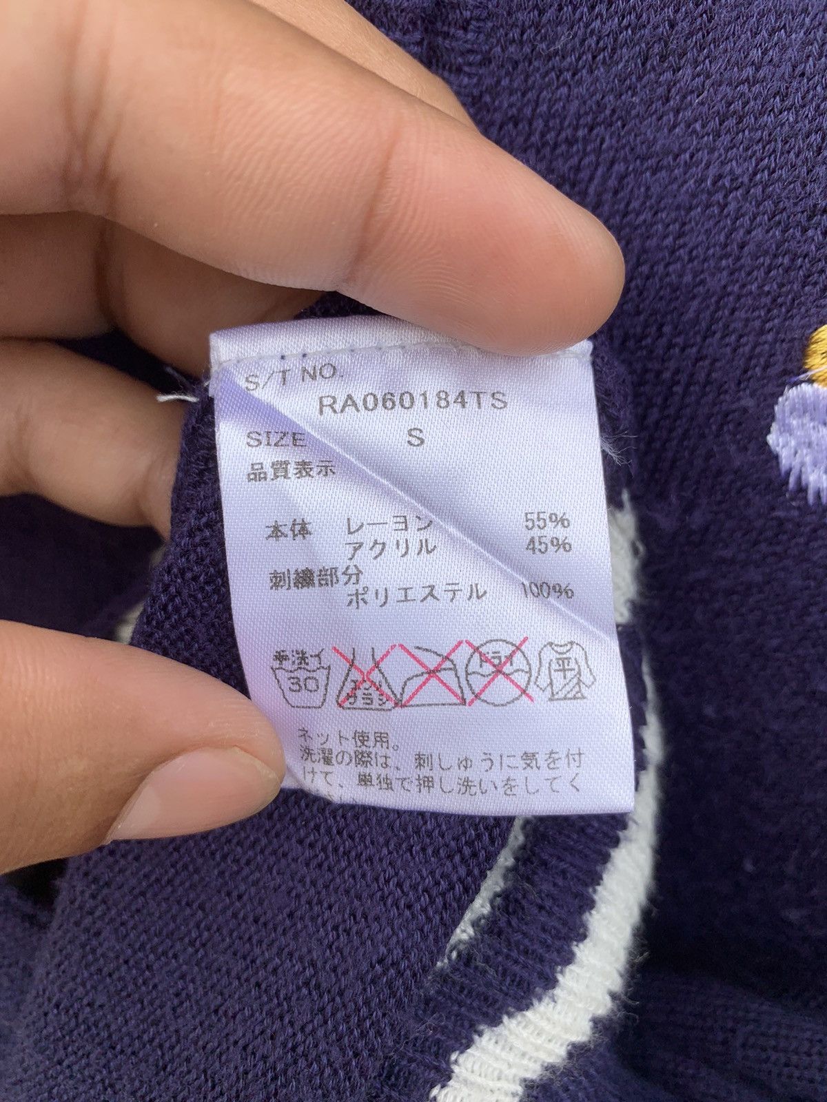 Issey Miyake 🇯🇵Sukajan Souvenir Japan Cardigan Knitwear Raglan Size US S / EU 44-46 / 1 - 4 Thumbnail