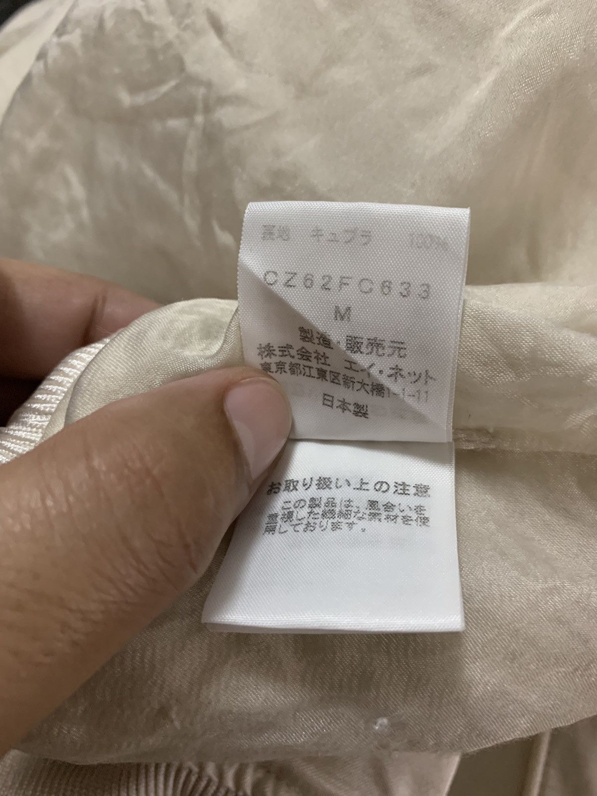 CABANE de ZUCCa RARE‼️ Issey Miyake Zucca Sukajan Jacket Size US M / EU 48-50 / 2 - 12 Thumbnail