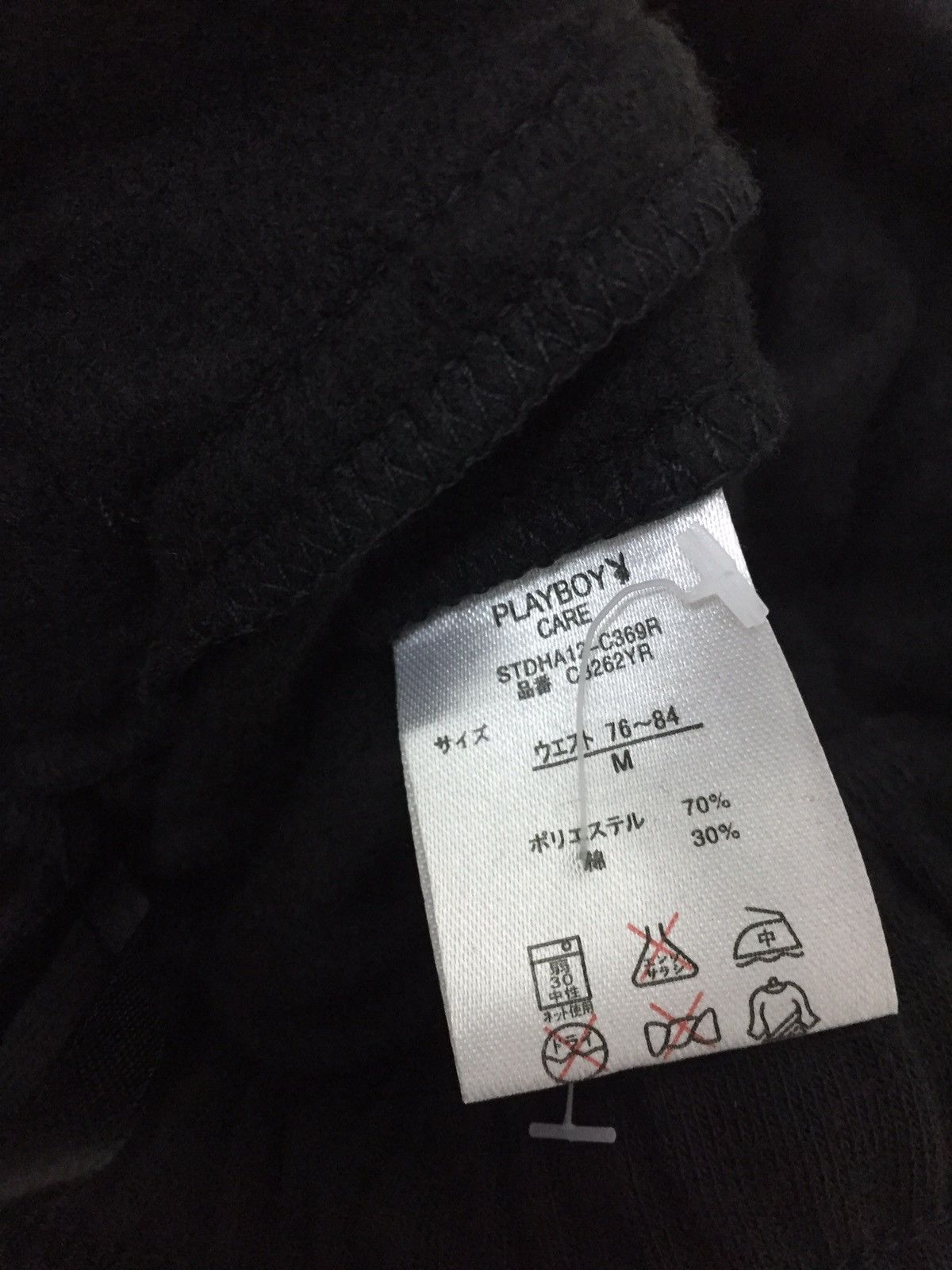 Playboy Playboy Sweatpants Size 27" / US 4 / IT 40 - 7 Thumbnail