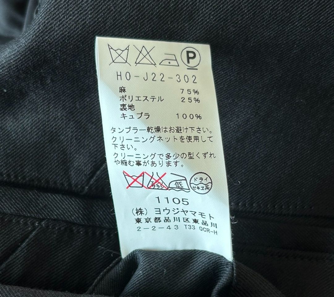 Yohji Yamamoto 16ss Agent Flax Suit