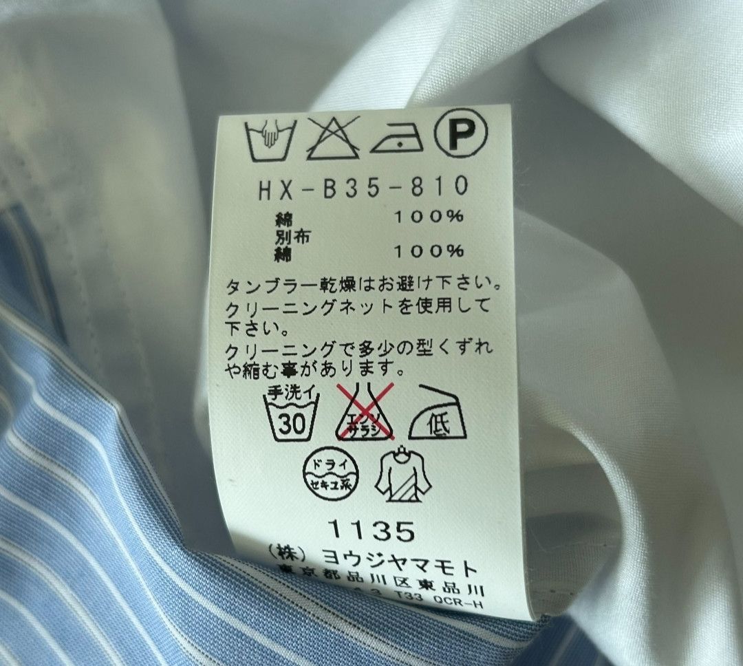 Yohji Yamamoto Yohji Yamamoto 13ss Stripes Splicing Shirt Size US XL / EU 56 / 4 - 7 Thumbnail