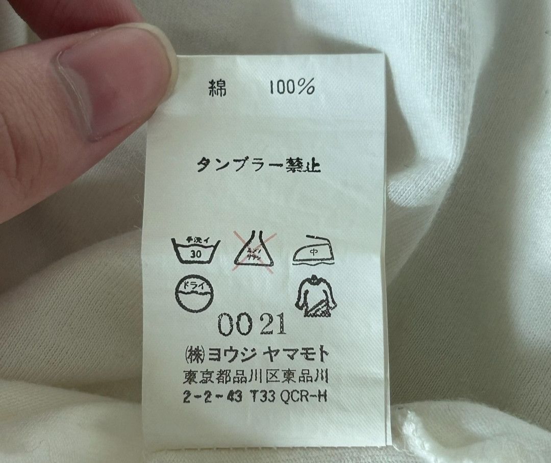 Yohji Yamamoto Yohji Yamamoto 04ss Hand Tee Size US L / EU 52-54 / 3 - 6 Thumbnail