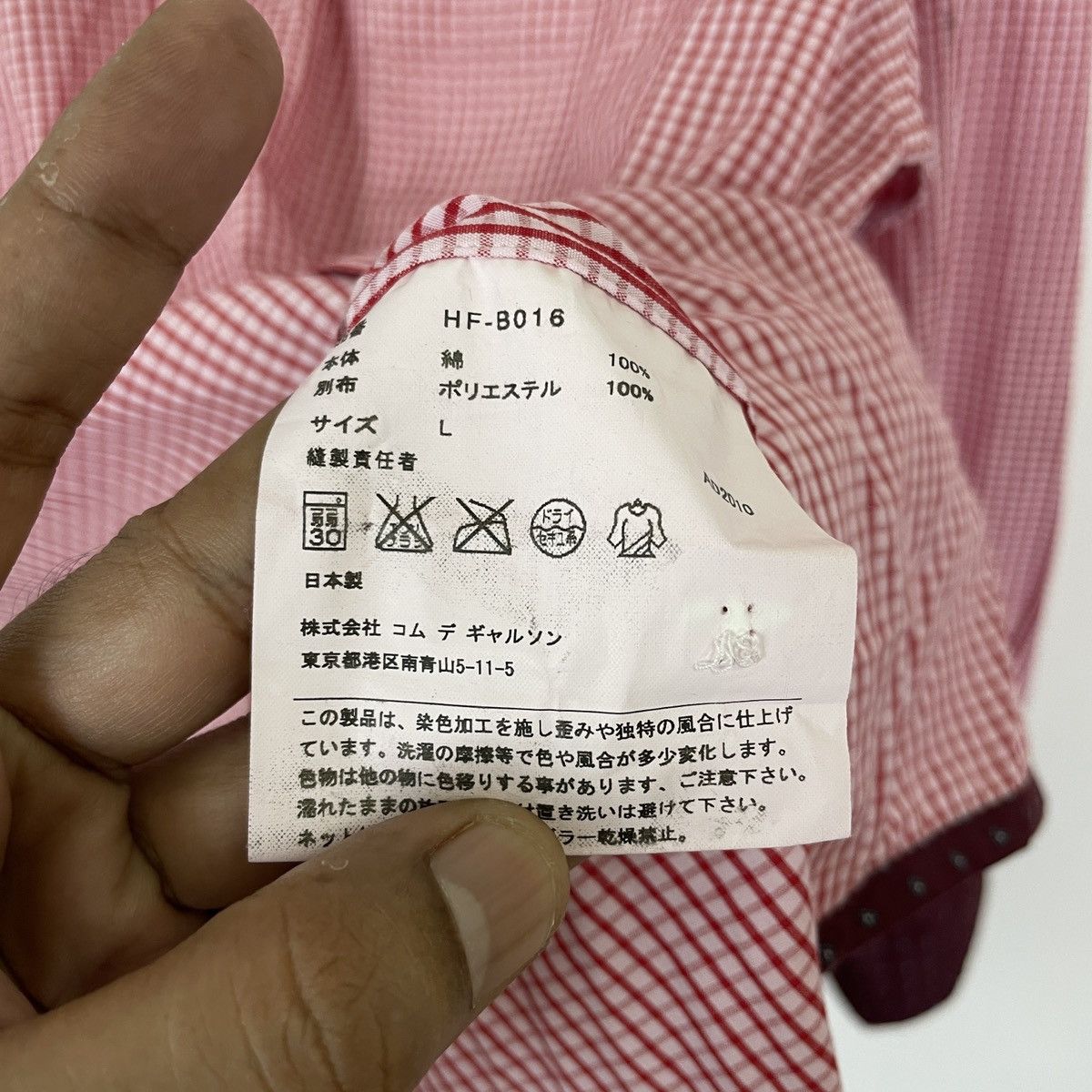 Comme des Garcons Vintage Comme Des Garcons Homme Button Ups Shirt Size US M / EU 48-50 / 2 - 6 Thumbnail