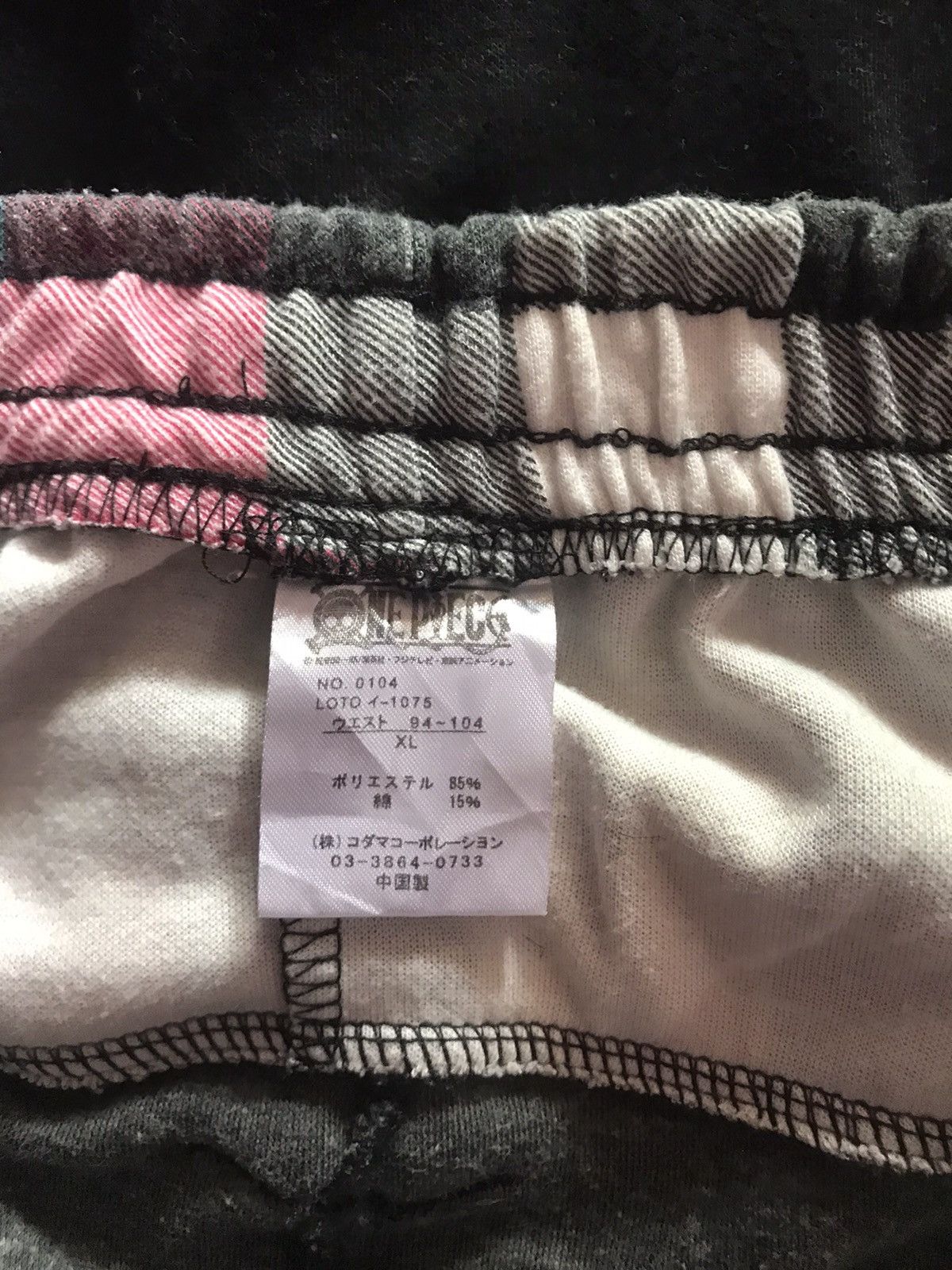 One Piece One piece sweatpants size XL Size US 30 / EU 46 - 3 Thumbnail