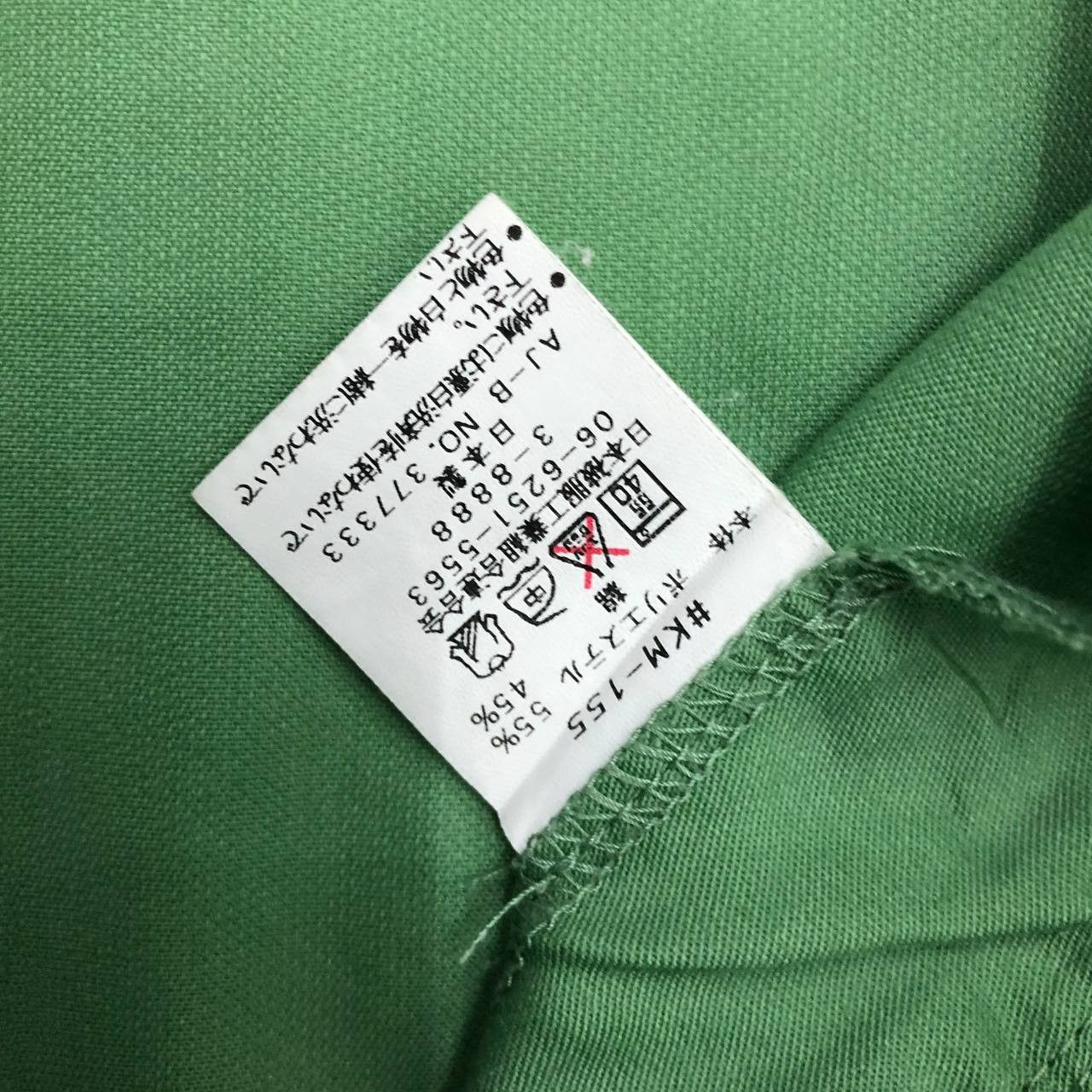 Kansai Yamamoto P687 FUTATSUI KANSAI UNIFORM COVERALLS Size US L / EU 52-54 / 3 - 11 Thumbnail