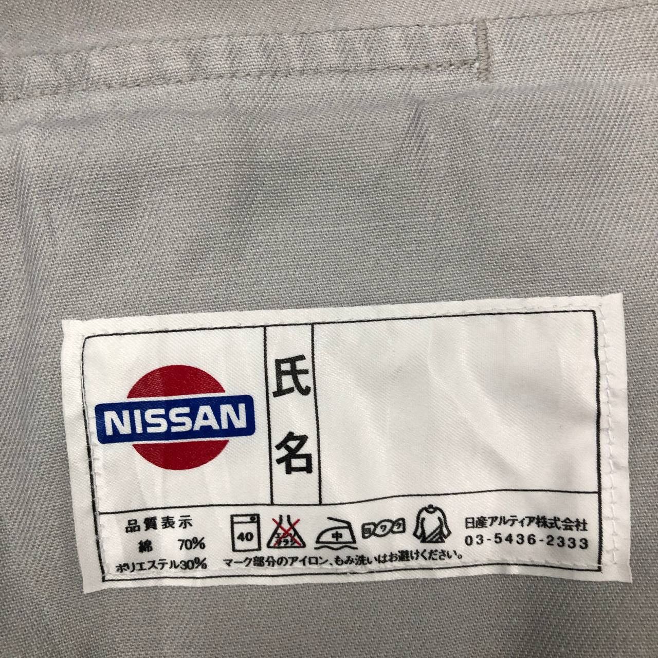 Japanese Brand P684 NISSAN BY ALTIA COVERALLS Size US M / EU 48-50 / 2 - 6 Thumbnail