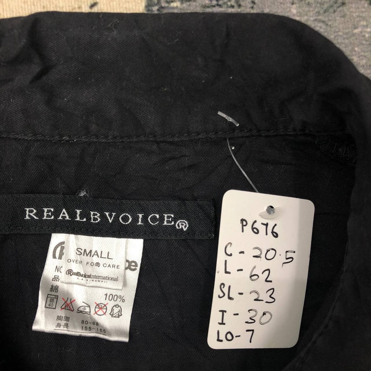 Japanese Brand P676 REALBVOICE JAPAN COVERALLS Size US S / EU 44-46 / 1 - 12 Thumbnail