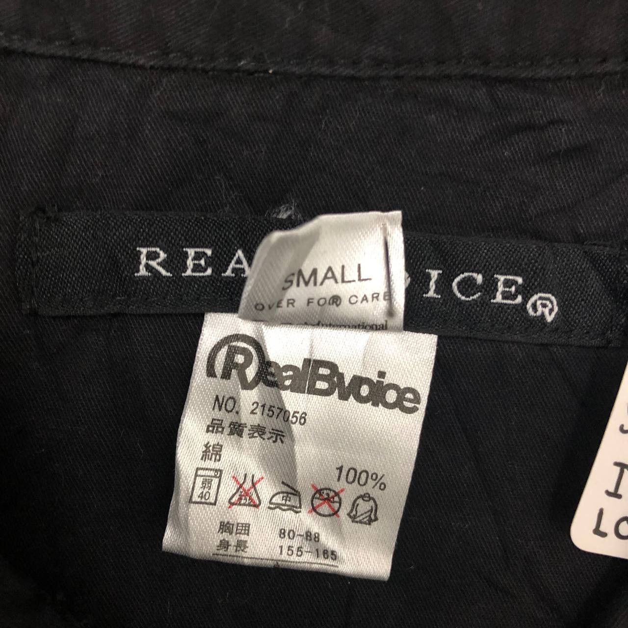 Japanese Brand P676 REALBVOICE JAPAN COVERALLS Size US S / EU 44-46 / 1 - 11 Thumbnail